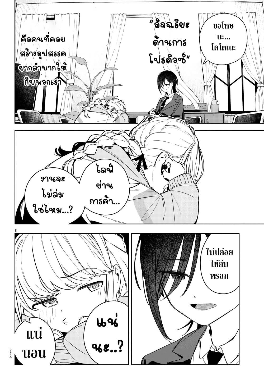 Manga-lc-com อ่านมังงะ อ่านการ์ตูน ออนไลน์ ฟรี Gakuen Idolm@aster Gold Rush ตอนที่ 1 2 3 4 5 6 7 8 9 10 11 12 13 14 ฟรี ไม่มีโฆษณา Manga-lc - อ่าน มังงะ อ่าน การ์ตูน ออนไลน์ อ่านมังงะ ฟรี