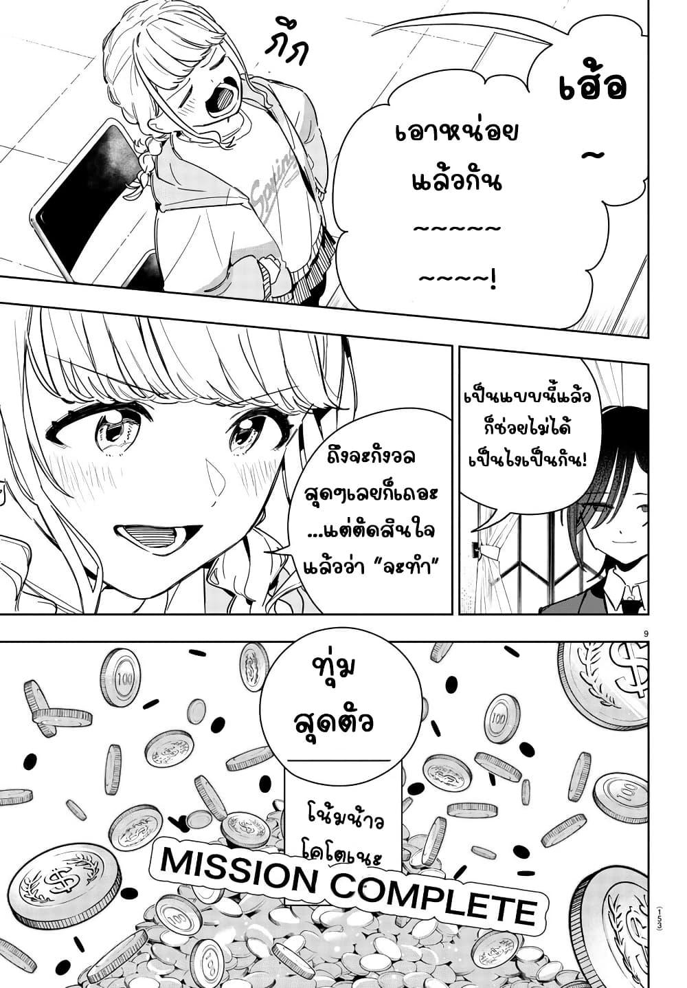 Manga-lc-com อ่านมังงะ อ่านการ์ตูน ออนไลน์ ฟรี Gakuen Idolm@aster Gold Rush ตอนที่ 1 2 3 4 5 6 7 8 9 10 11 12 13 14 ฟรี ไม่มีโฆษณา Manga-lc - อ่าน มังงะ อ่าน การ์ตูน ออนไลน์ อ่านมังงะ ฟรี