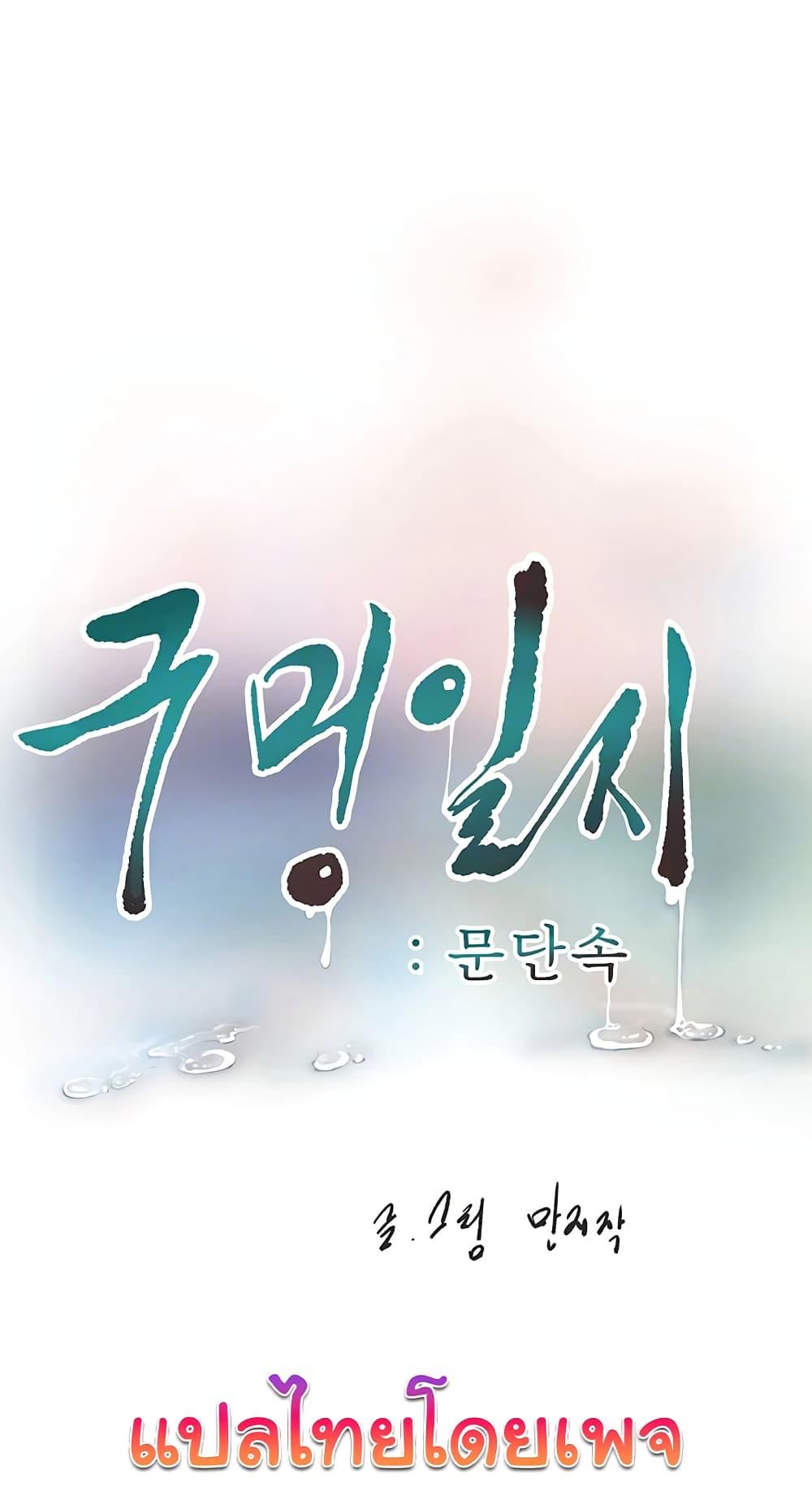 Doujin-Lc- อ่าน โดจิน มังฮวา เกาหลี ญี่ปุ่น จีน แปลไทย The Hole Diary ตอนที่ 1 2 3 4 5 6 7 8 9 10 11 12 13 14 ฟรี ไม่มีโฆษณา อ่าน โดจิน Manhwa เกาหลี ญี่ปุ่น จีน เรามีครบ คัดมาให้เน้นๆ โดจิน 18+ รับประกันความฟินโดย  Doujin Lc