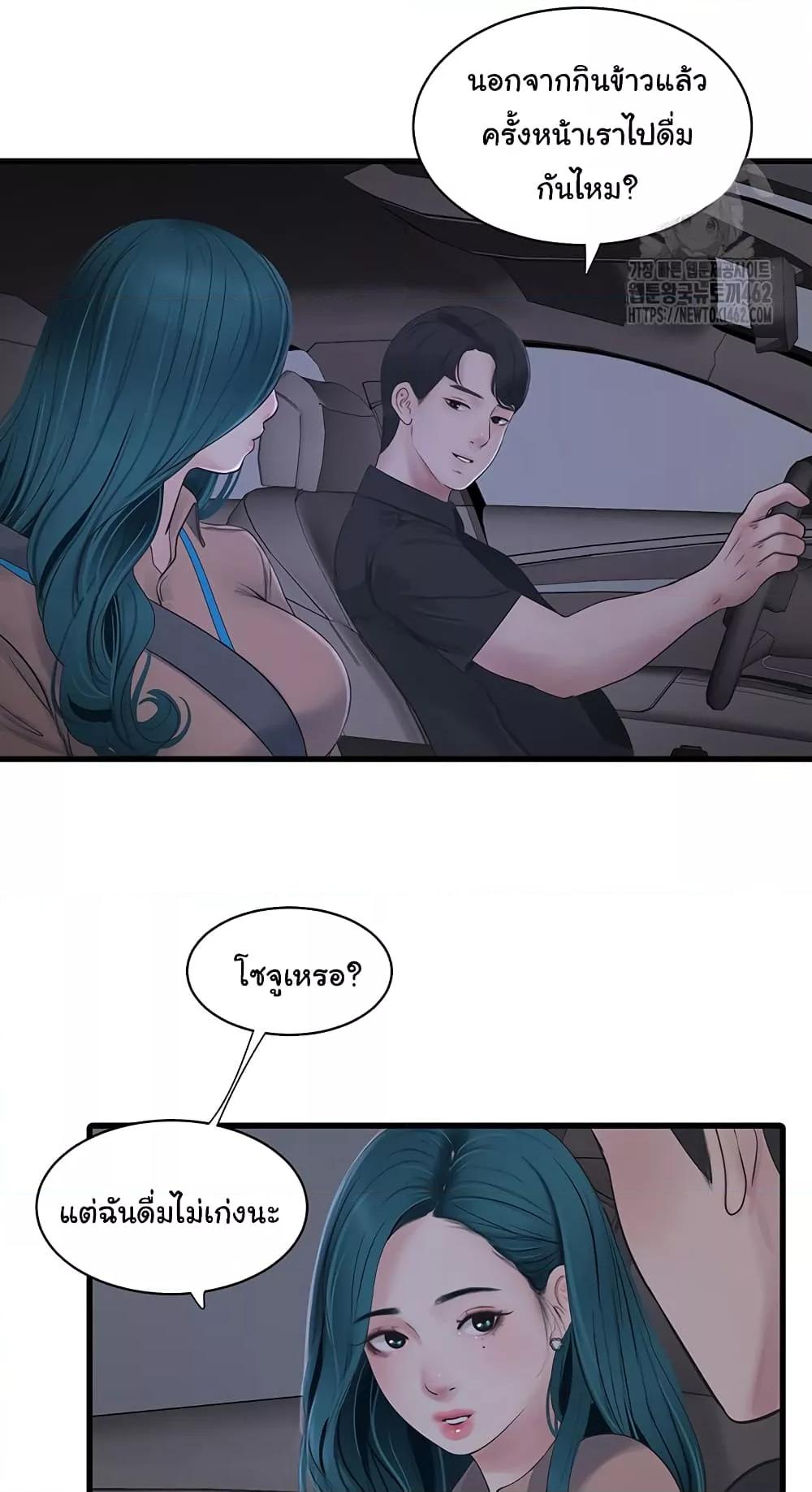 Doujin-Lc- อ่าน โดจิน มังฮวา เกาหลี ญี่ปุ่น จีน แปลไทย The Hole Diary ตอนที่ 1 2 3 4 5 6 7 8 9 10 11 12 13 14 ฟรี ไม่มีโฆษณา อ่าน โดจิน Manhwa เกาหลี ญี่ปุ่น จีน เรามีครบ คัดมาให้เน้นๆ โดจิน 18+ รับประกันความฟินโดย  Doujin Lc