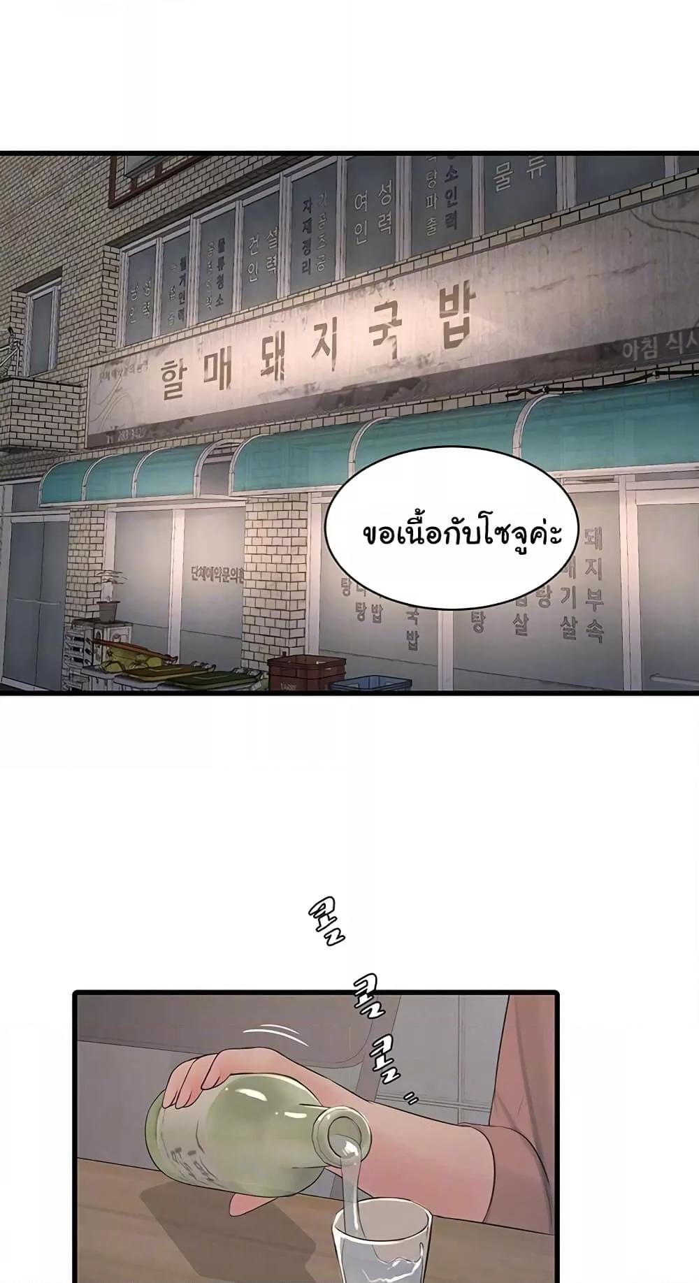 Doujin-Lc- อ่าน โดจิน มังฮวา เกาหลี ญี่ปุ่น จีน แปลไทย The Hole Diary ตอนที่ 1 2 3 4 5 6 7 8 9 10 11 12 13 14 ฟรี ไม่มีโฆษณา อ่าน โดจิน Manhwa เกาหลี ญี่ปุ่น จีน เรามีครบ คัดมาให้เน้นๆ โดจิน 18+ รับประกันความฟินโดย  Doujin Lc