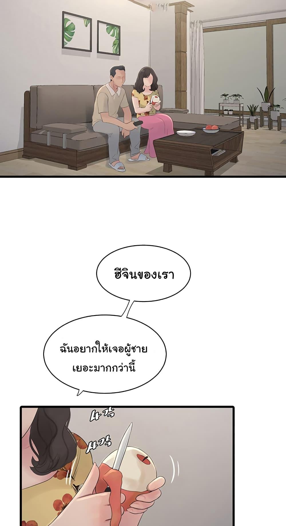 Doujin-Lc- อ่าน โดจิน มังฮวา เกาหลี ญี่ปุ่น จีน แปลไทย The Hole Diary ตอนที่ 1 2 3 4 5 6 7 8 9 10 11 12 13 14 ฟรี ไม่มีโฆษณา อ่าน โดจิน Manhwa เกาหลี ญี่ปุ่น จีน เรามีครบ คัดมาให้เน้นๆ โดจิน 18+ รับประกันความฟินโดย  Doujin Lc
