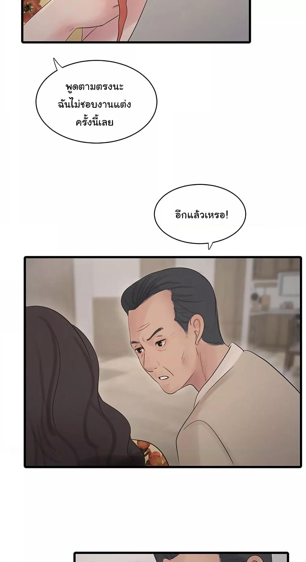 Doujin-Lc- อ่าน โดจิน มังฮวา เกาหลี ญี่ปุ่น จีน แปลไทย The Hole Diary ตอนที่ 1 2 3 4 5 6 7 8 9 10 11 12 13 14 ฟรี ไม่มีโฆษณา อ่าน โดจิน Manhwa เกาหลี ญี่ปุ่น จีน เรามีครบ คัดมาให้เน้นๆ โดจิน 18+ รับประกันความฟินโดย  Doujin Lc