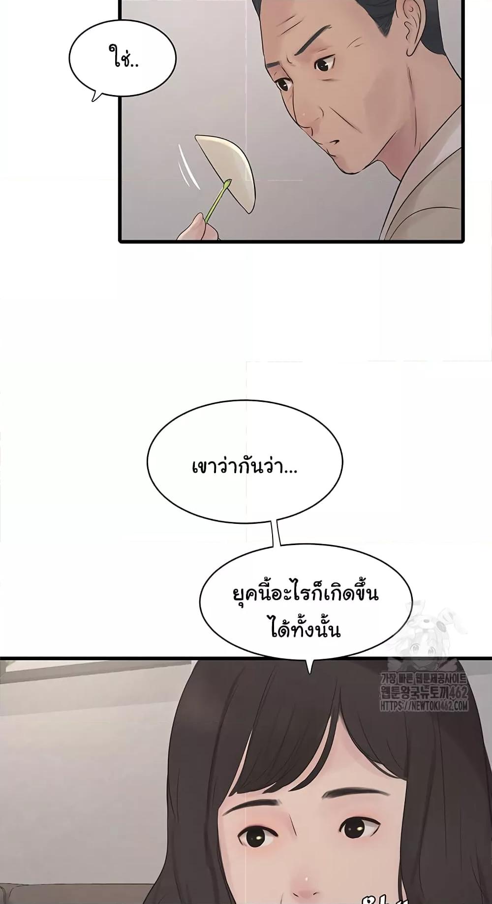 Doujin-Lc- อ่าน โดจิน มังฮวา เกาหลี ญี่ปุ่น จีน แปลไทย The Hole Diary ตอนที่ 1 2 3 4 5 6 7 8 9 10 11 12 13 14 ฟรี ไม่มีโฆษณา อ่าน โดจิน Manhwa เกาหลี ญี่ปุ่น จีน เรามีครบ คัดมาให้เน้นๆ โดจิน 18+ รับประกันความฟินโดย  Doujin Lc