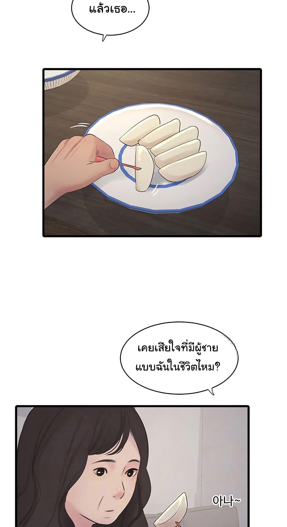 Doujin-Lc- อ่าน โดจิน มังฮวา เกาหลี ญี่ปุ่น จีน แปลไทย The Hole Diary ตอนที่ 1 2 3 4 5 6 7 8 9 10 11 12 13 14 ฟรี ไม่มีโฆษณา อ่าน โดจิน Manhwa เกาหลี ญี่ปุ่น จีน เรามีครบ คัดมาให้เน้นๆ โดจิน 18+ รับประกันความฟินโดย  Doujin Lc