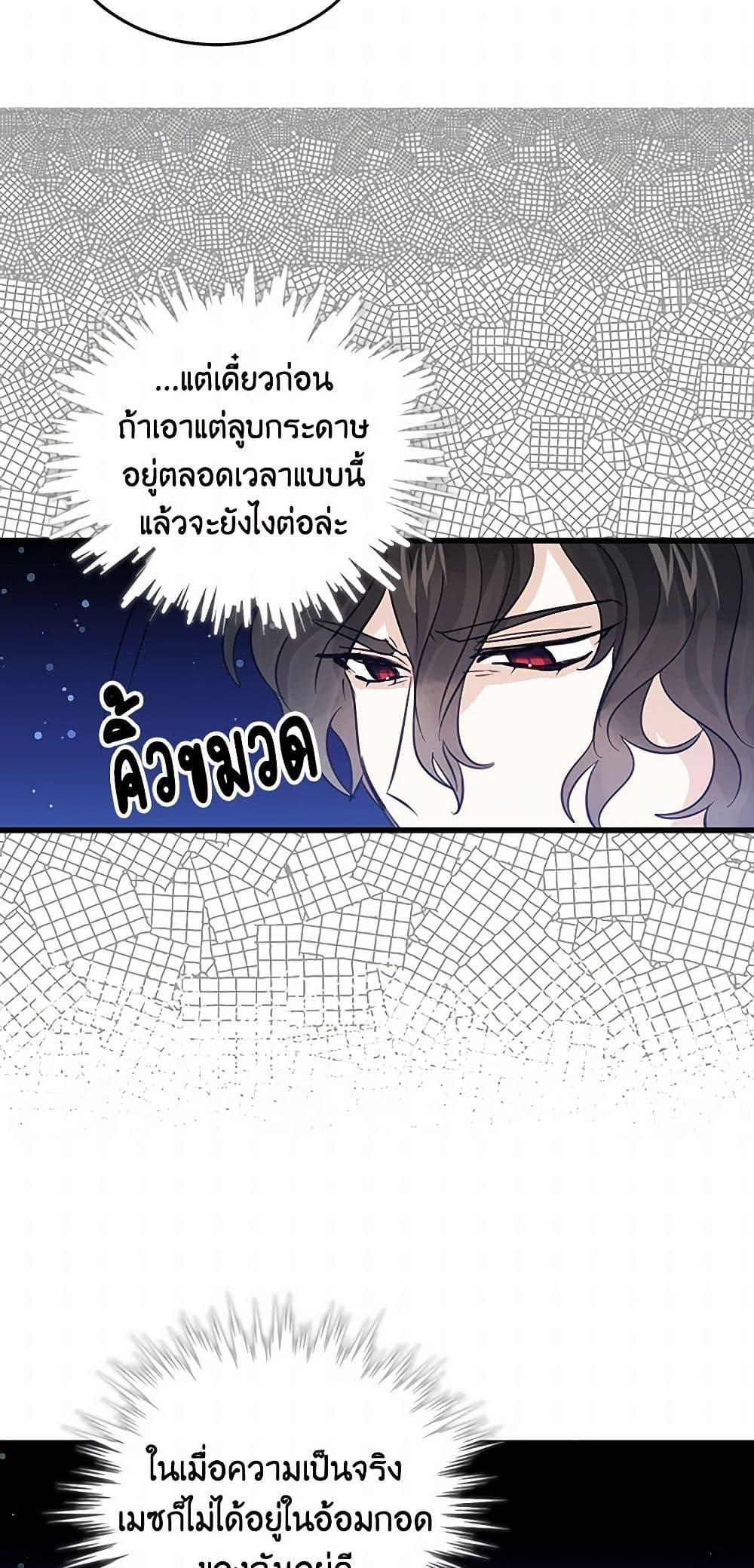 Manga-lc-com อ่านมังงะ อ่านการ์ตูน ออนไลน์ ฟรี I’m the Ex-Girlfriend of a Soldier ตอนที่ 1 2 3 4 5 6 7 8 9 10 11 12 13 14 ฟรี ไม่มีโฆษณา Manga-lc - อ่าน มังงะ อ่าน การ์ตูน ออนไลน์ อ่านมังงะ ฟรี