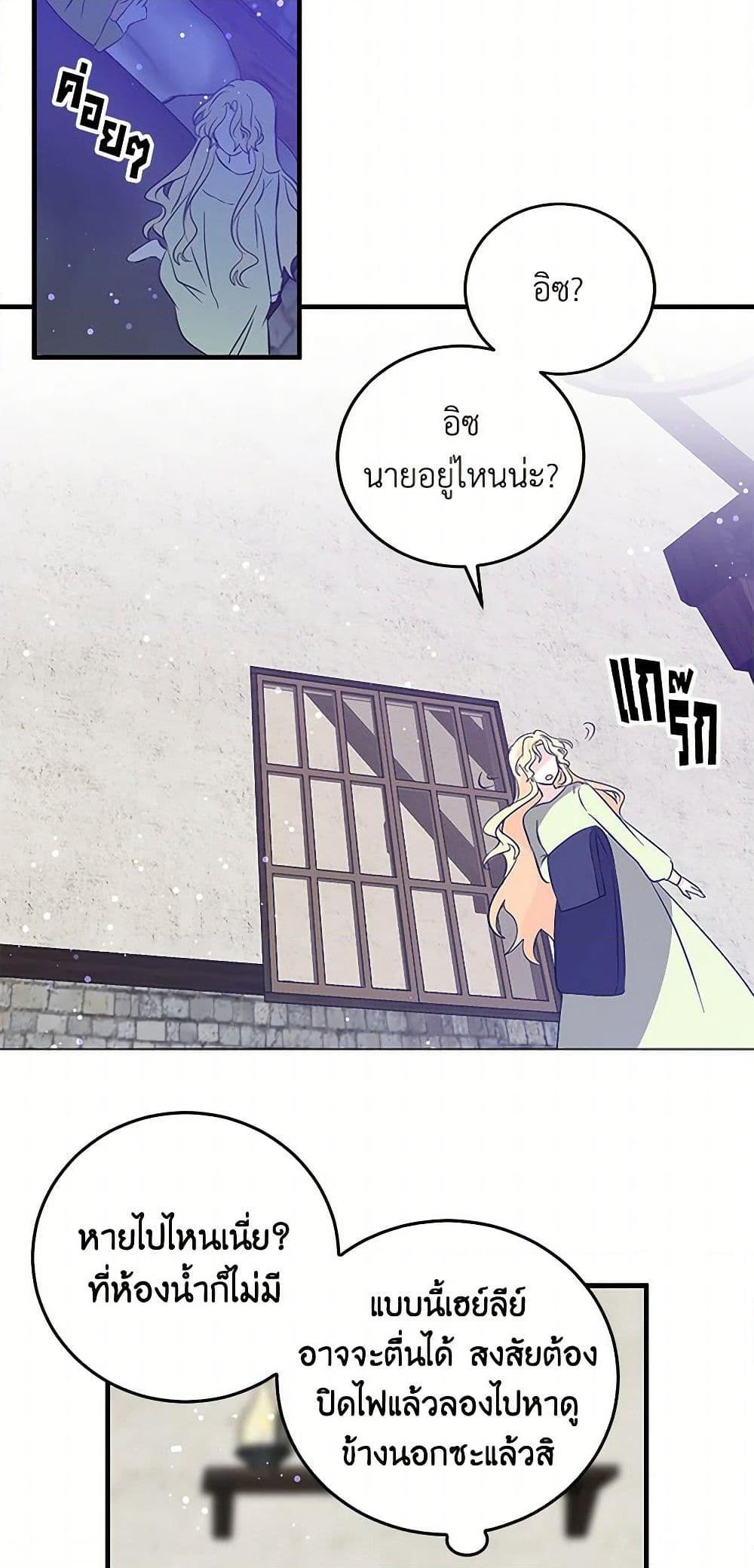 Manga-lc-com อ่านมังงะ อ่านการ์ตูน ออนไลน์ ฟรี I’m the Ex-Girlfriend of a Soldier ตอนที่ 1 2 3 4 5 6 7 8 9 10 11 12 13 14 ฟรี ไม่มีโฆษณา Manga-lc - อ่าน มังงะ อ่าน การ์ตูน ออนไลน์ อ่านมังงะ ฟรี