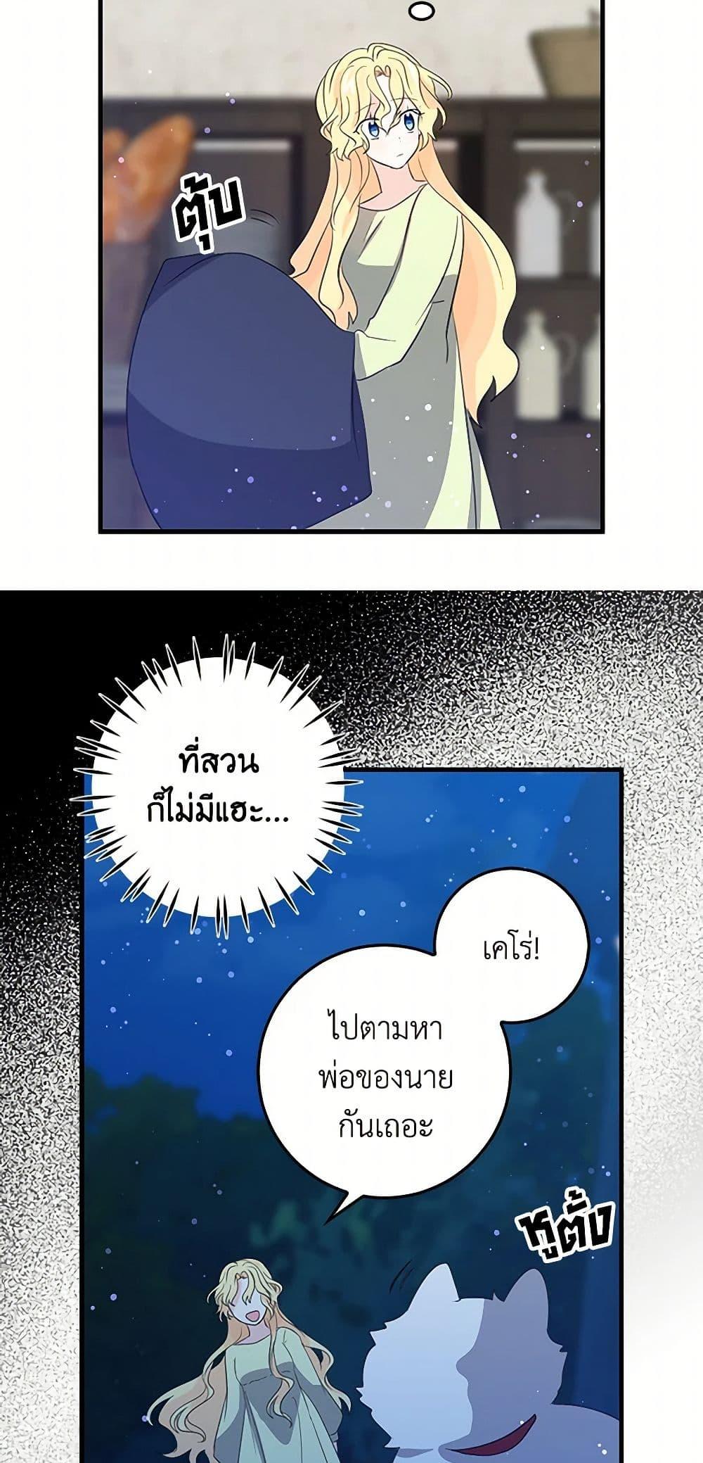 Manga-lc-com อ่านมังงะ อ่านการ์ตูน ออนไลน์ ฟรี I’m the Ex-Girlfriend of a Soldier ตอนที่ 1 2 3 4 5 6 7 8 9 10 11 12 13 14 ฟรี ไม่มีโฆษณา Manga-lc - อ่าน มังงะ อ่าน การ์ตูน ออนไลน์ อ่านมังงะ ฟรี