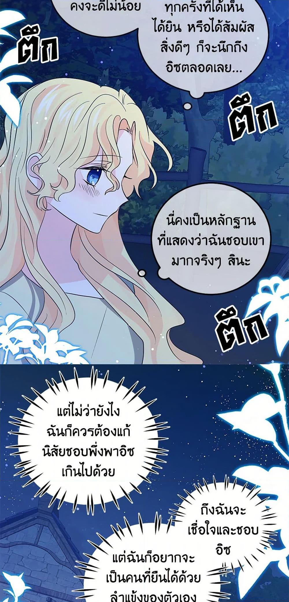Manga-lc-com อ่านมังงะ อ่านการ์ตูน ออนไลน์ ฟรี I’m the Ex-Girlfriend of a Soldier ตอนที่ 1 2 3 4 5 6 7 8 9 10 11 12 13 14 ฟรี ไม่มีโฆษณา Manga-lc - อ่าน มังงะ อ่าน การ์ตูน ออนไลน์ อ่านมังงะ ฟรี