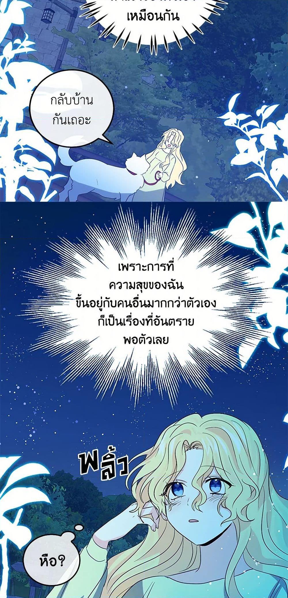 Manga-lc-com อ่านมังงะ อ่านการ์ตูน ออนไลน์ ฟรี I’m the Ex-Girlfriend of a Soldier ตอนที่ 1 2 3 4 5 6 7 8 9 10 11 12 13 14 ฟรี ไม่มีโฆษณา Manga-lc - อ่าน มังงะ อ่าน การ์ตูน ออนไลน์ อ่านมังงะ ฟรี