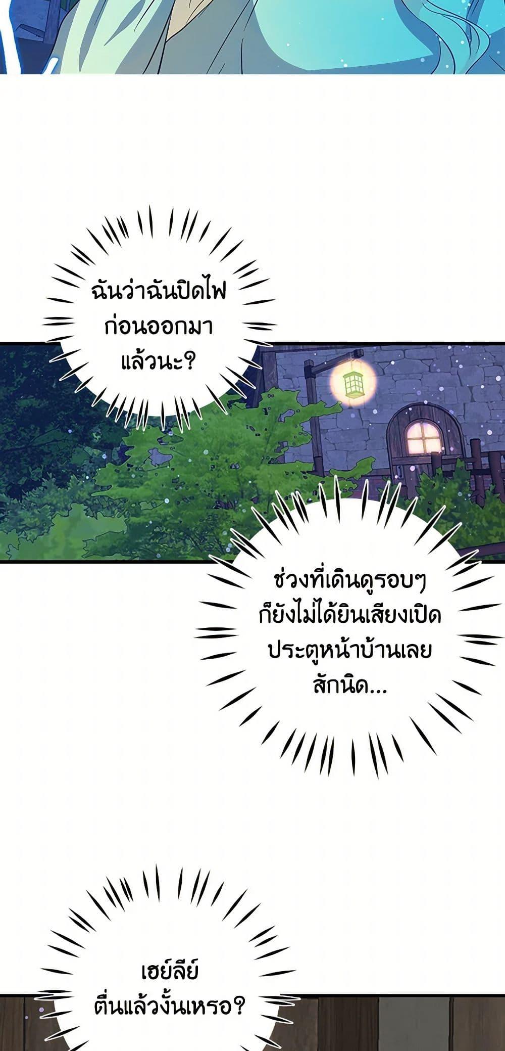 Manga-lc-com อ่านมังงะ อ่านการ์ตูน ออนไลน์ ฟรี I’m the Ex-Girlfriend of a Soldier ตอนที่ 1 2 3 4 5 6 7 8 9 10 11 12 13 14 ฟรี ไม่มีโฆษณา Manga-lc - อ่าน มังงะ อ่าน การ์ตูน ออนไลน์ อ่านมังงะ ฟรี