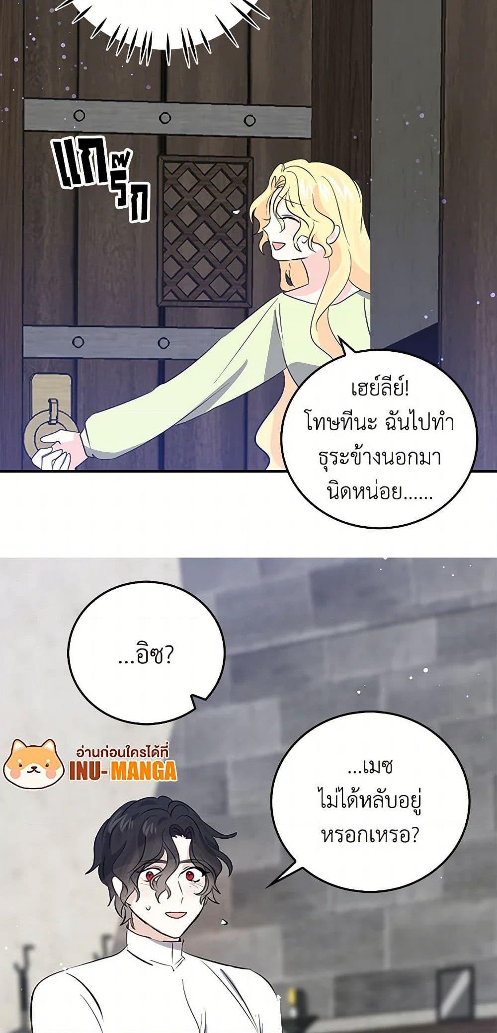 Manga-lc-com อ่านมังงะ อ่านการ์ตูน ออนไลน์ ฟรี I’m the Ex-Girlfriend of a Soldier ตอนที่ 1 2 3 4 5 6 7 8 9 10 11 12 13 14 ฟรี ไม่มีโฆษณา Manga-lc - อ่าน มังงะ อ่าน การ์ตูน ออนไลน์ อ่านมังงะ ฟรี