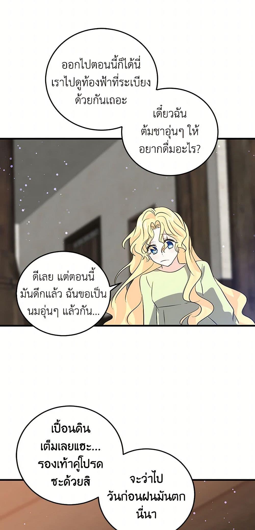 Manga-lc-com อ่านมังงะ อ่านการ์ตูน ออนไลน์ ฟรี I’m the Ex-Girlfriend of a Soldier ตอนที่ 1 2 3 4 5 6 7 8 9 10 11 12 13 14 ฟรี ไม่มีโฆษณา Manga-lc - อ่าน มังงะ อ่าน การ์ตูน ออนไลน์ อ่านมังงะ ฟรี
