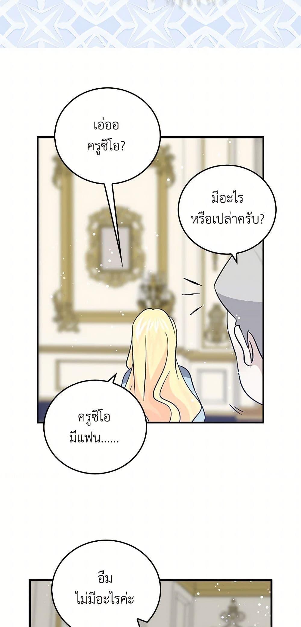 Manga-lc-com อ่านมังงะ อ่านการ์ตูน ออนไลน์ ฟรี I’m the Ex-Girlfriend of a Soldier ตอนที่ 1 2 3 4 5 6 7 8 9 10 11 12 13 14 ฟรี ไม่มีโฆษณา Manga-lc - อ่าน มังงะ อ่าน การ์ตูน ออนไลน์ อ่านมังงะ ฟรี