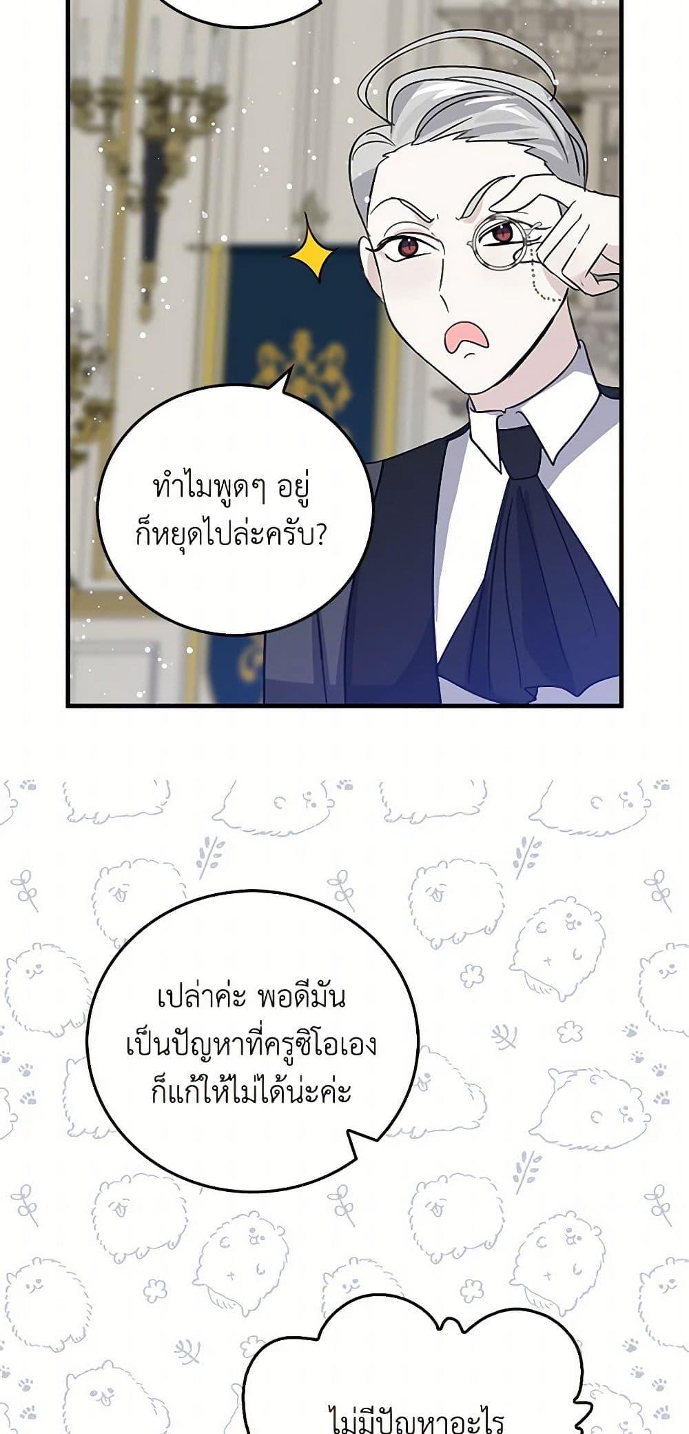 Manga-lc-com อ่านมังงะ อ่านการ์ตูน ออนไลน์ ฟรี I’m the Ex-Girlfriend of a Soldier ตอนที่ 1 2 3 4 5 6 7 8 9 10 11 12 13 14 ฟรี ไม่มีโฆษณา Manga-lc - อ่าน มังงะ อ่าน การ์ตูน ออนไลน์ อ่านมังงะ ฟรี