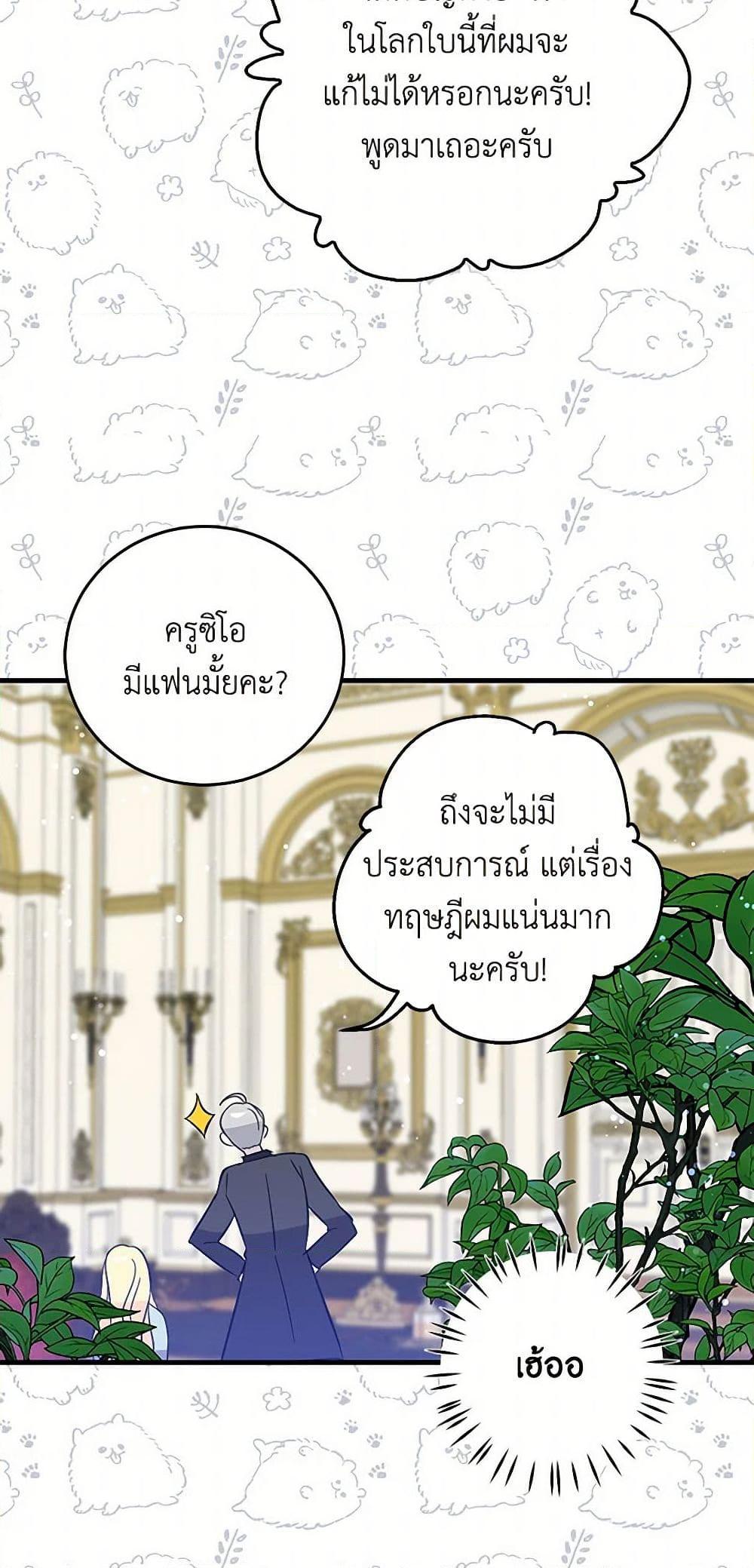 Manga-lc-com อ่านมังงะ อ่านการ์ตูน ออนไลน์ ฟรี I’m the Ex-Girlfriend of a Soldier ตอนที่ 1 2 3 4 5 6 7 8 9 10 11 12 13 14 ฟรี ไม่มีโฆษณา Manga-lc - อ่าน มังงะ อ่าน การ์ตูน ออนไลน์ อ่านมังงะ ฟรี