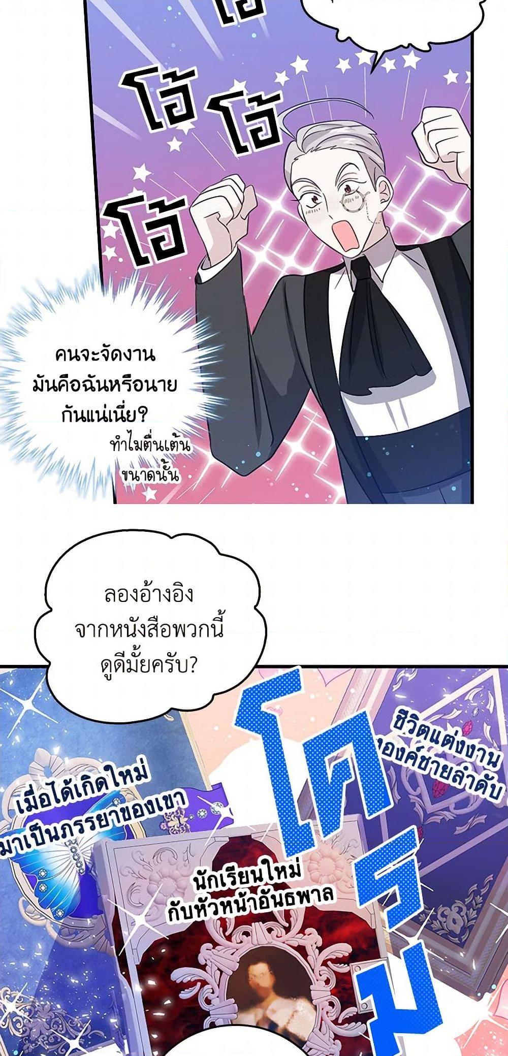 Manga-lc-com อ่านมังงะ อ่านการ์ตูน ออนไลน์ ฟรี I’m the Ex-Girlfriend of a Soldier ตอนที่ 1 2 3 4 5 6 7 8 9 10 11 12 13 14 ฟรี ไม่มีโฆษณา Manga-lc - อ่าน มังงะ อ่าน การ์ตูน ออนไลน์ อ่านมังงะ ฟรี