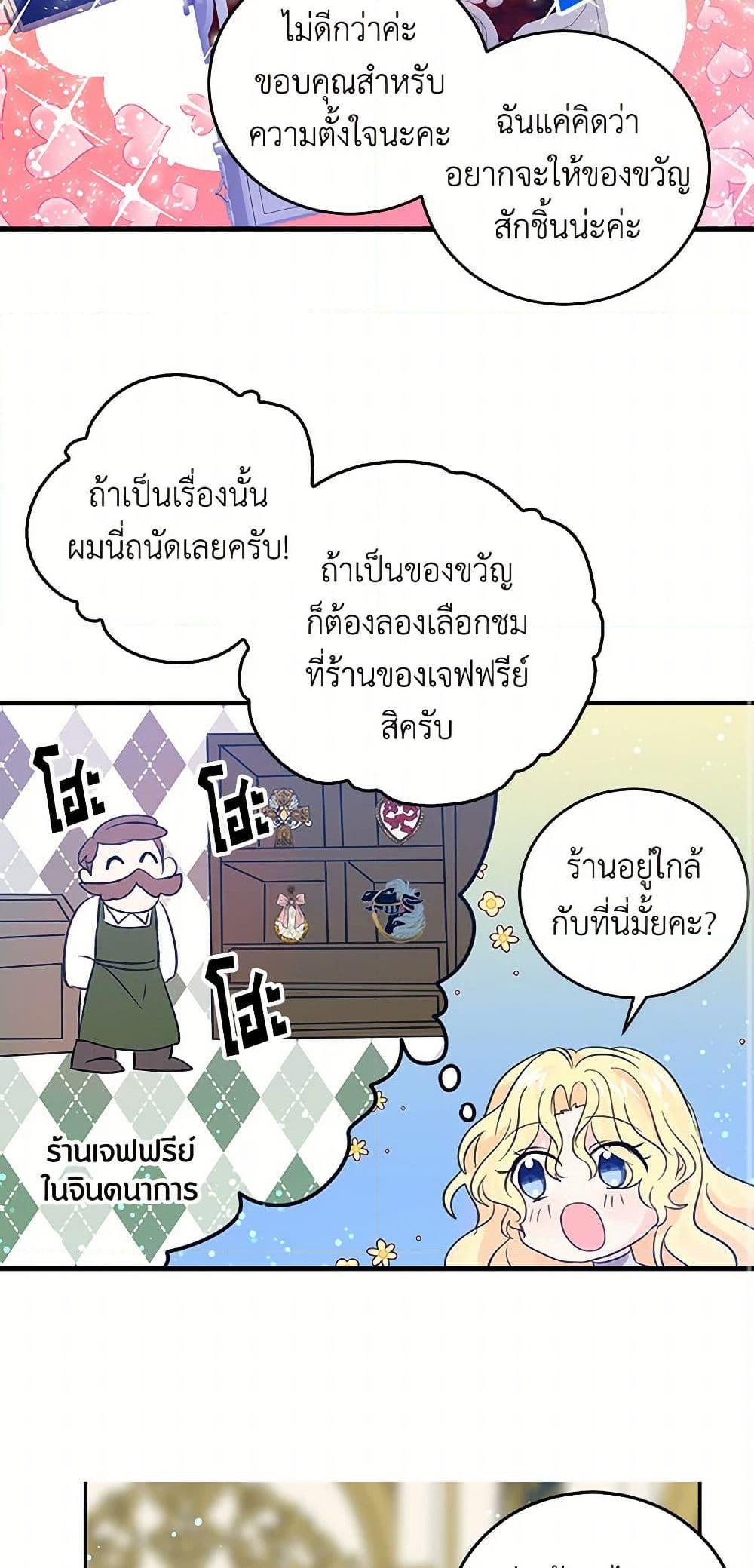 Manga-lc-com อ่านมังงะ อ่านการ์ตูน ออนไลน์ ฟรี I’m the Ex-Girlfriend of a Soldier ตอนที่ 1 2 3 4 5 6 7 8 9 10 11 12 13 14 ฟรี ไม่มีโฆษณา Manga-lc - อ่าน มังงะ อ่าน การ์ตูน ออนไลน์ อ่านมังงะ ฟรี