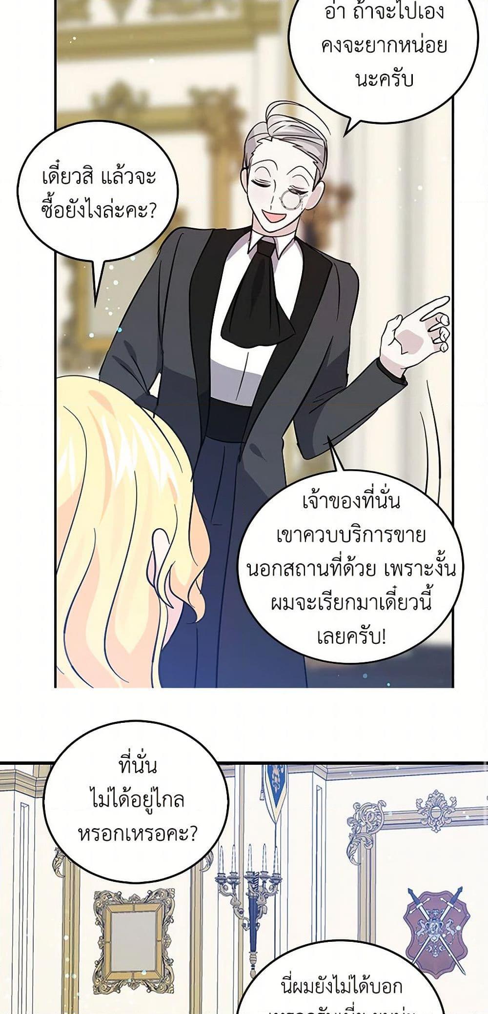 Manga-lc-com อ่านมังงะ อ่านการ์ตูน ออนไลน์ ฟรี I’m the Ex-Girlfriend of a Soldier ตอนที่ 1 2 3 4 5 6 7 8 9 10 11 12 13 14 ฟรี ไม่มีโฆษณา Manga-lc - อ่าน มังงะ อ่าน การ์ตูน ออนไลน์ อ่านมังงะ ฟรี