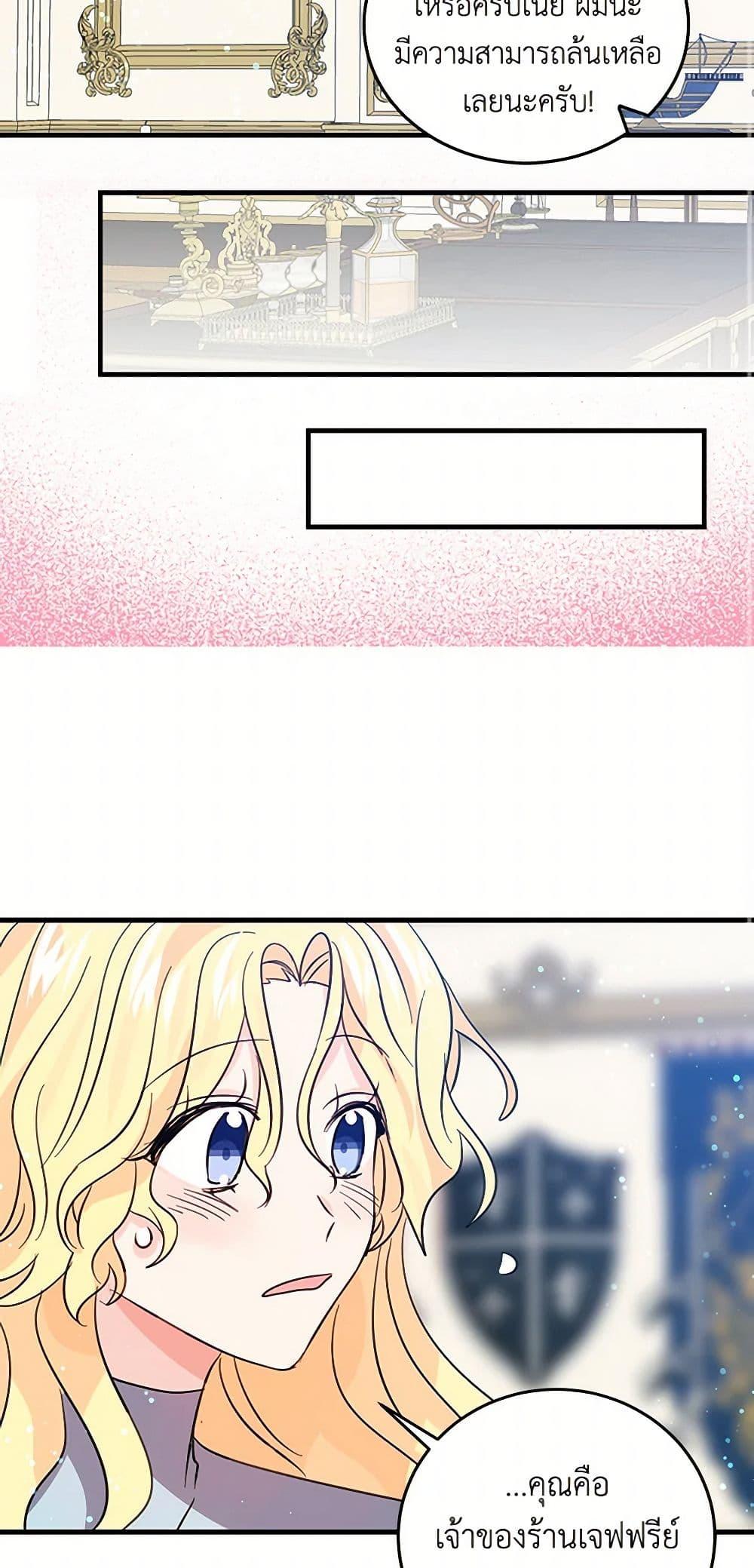 Manga-lc-com อ่านมังงะ อ่านการ์ตูน ออนไลน์ ฟรี I’m the Ex-Girlfriend of a Soldier ตอนที่ 1 2 3 4 5 6 7 8 9 10 11 12 13 14 ฟรี ไม่มีโฆษณา Manga-lc - อ่าน มังงะ อ่าน การ์ตูน ออนไลน์ อ่านมังงะ ฟรี