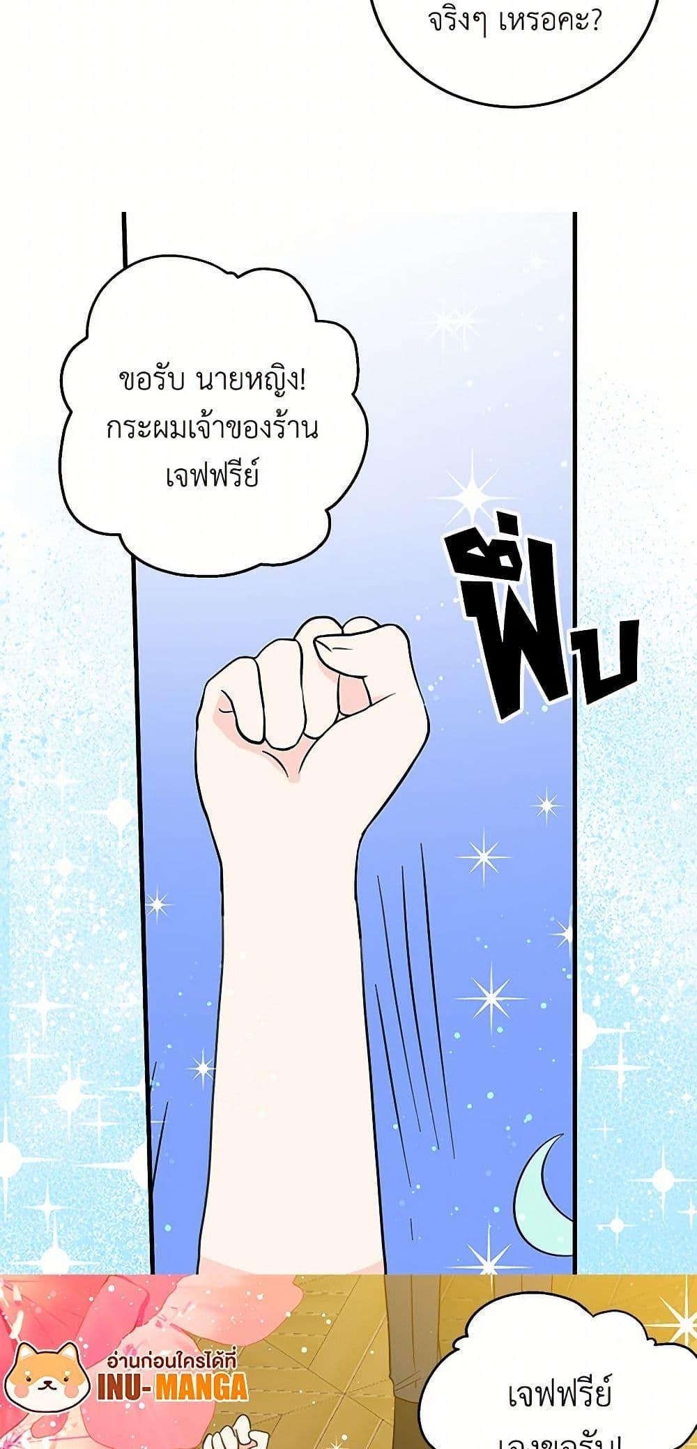 Manga-lc-com อ่านมังงะ อ่านการ์ตูน ออนไลน์ ฟรี I’m the Ex-Girlfriend of a Soldier ตอนที่ 1 2 3 4 5 6 7 8 9 10 11 12 13 14 ฟรี ไม่มีโฆษณา Manga-lc - อ่าน มังงะ อ่าน การ์ตูน ออนไลน์ อ่านมังงะ ฟรี