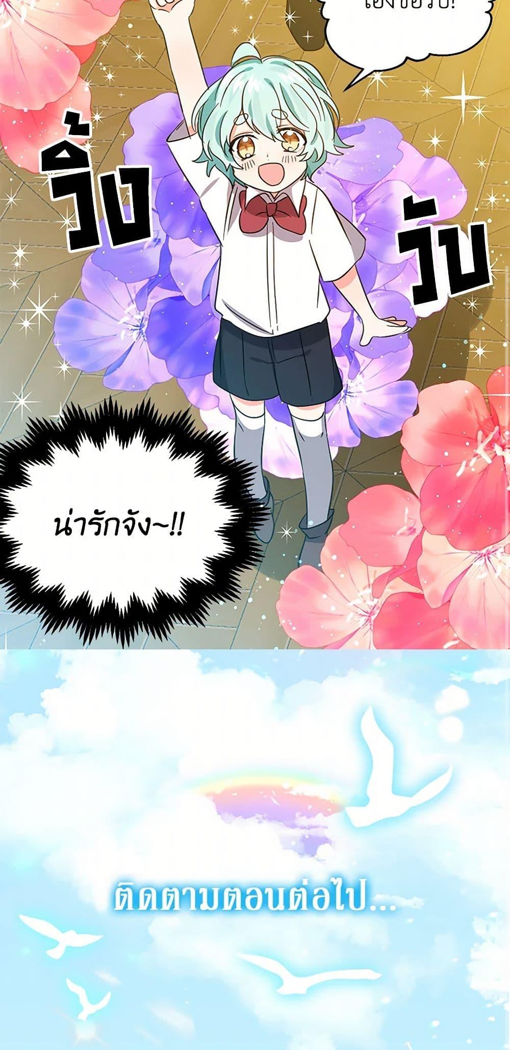 Manga-lc-com อ่านมังงะ อ่านการ์ตูน ออนไลน์ ฟรี I’m the Ex-Girlfriend of a Soldier ตอนที่ 1 2 3 4 5 6 7 8 9 10 11 12 13 14 ฟรี ไม่มีโฆษณา Manga-lc - อ่าน มังงะ อ่าน การ์ตูน ออนไลน์ อ่านมังงะ ฟรี