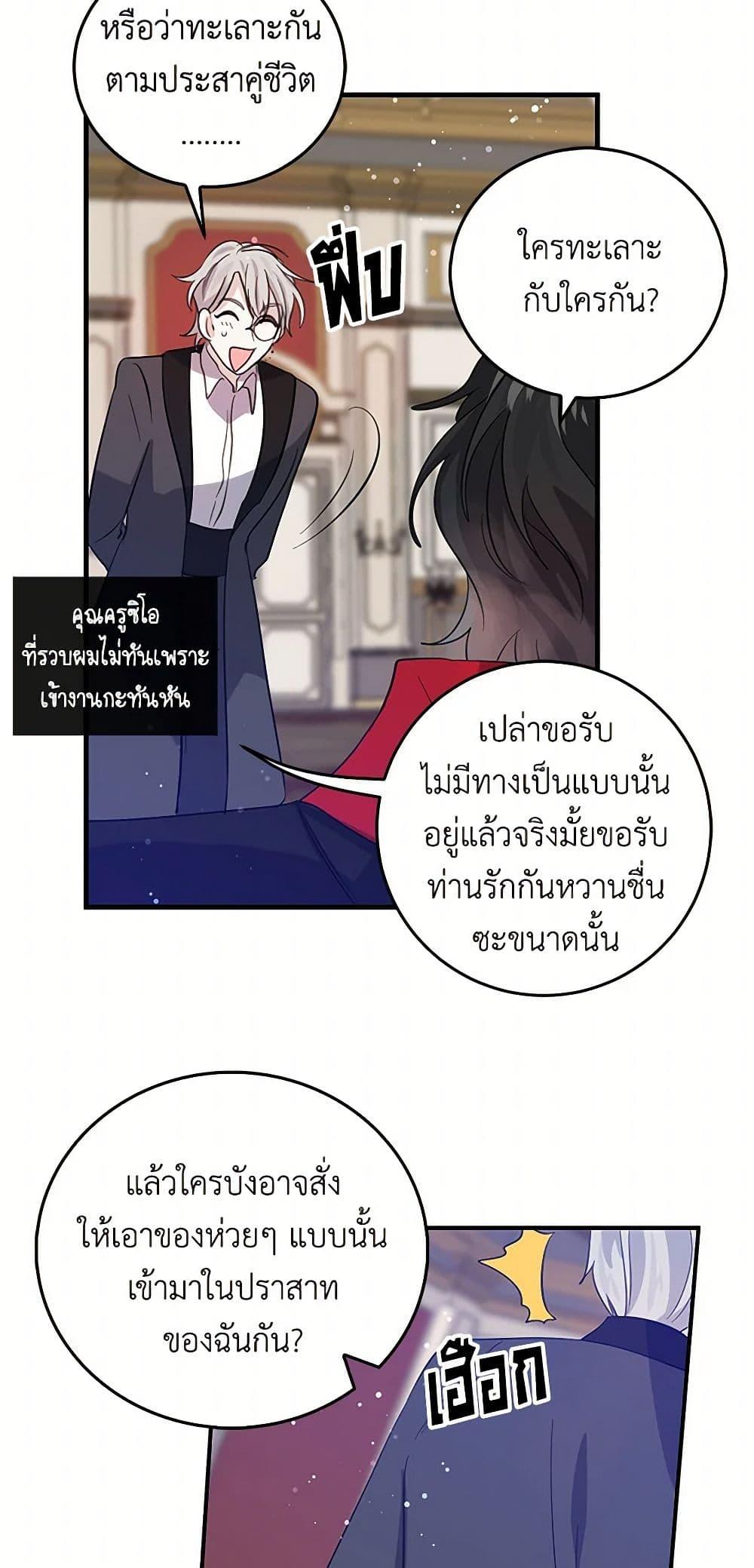 Manga-lc-com อ่านมังงะ อ่านการ์ตูน ออนไลน์ ฟรี I’m the Ex-Girlfriend of a Soldier ตอนที่ 1 2 3 4 5 6 7 8 9 10 11 12 13 14 ฟรี ไม่มีโฆษณา Manga-lc - อ่าน มังงะ อ่าน การ์ตูน ออนไลน์ อ่านมังงะ ฟรี