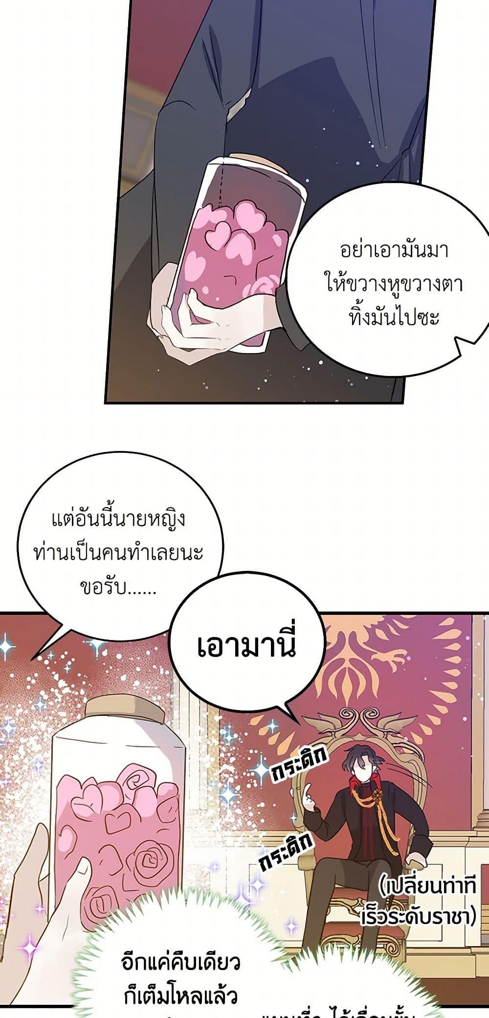 Manga-lc-com อ่านมังงะ อ่านการ์ตูน ออนไลน์ ฟรี I’m the Ex-Girlfriend of a Soldier ตอนที่ 1 2 3 4 5 6 7 8 9 10 11 12 13 14 ฟรี ไม่มีโฆษณา Manga-lc - อ่าน มังงะ อ่าน การ์ตูน ออนไลน์ อ่านมังงะ ฟรี