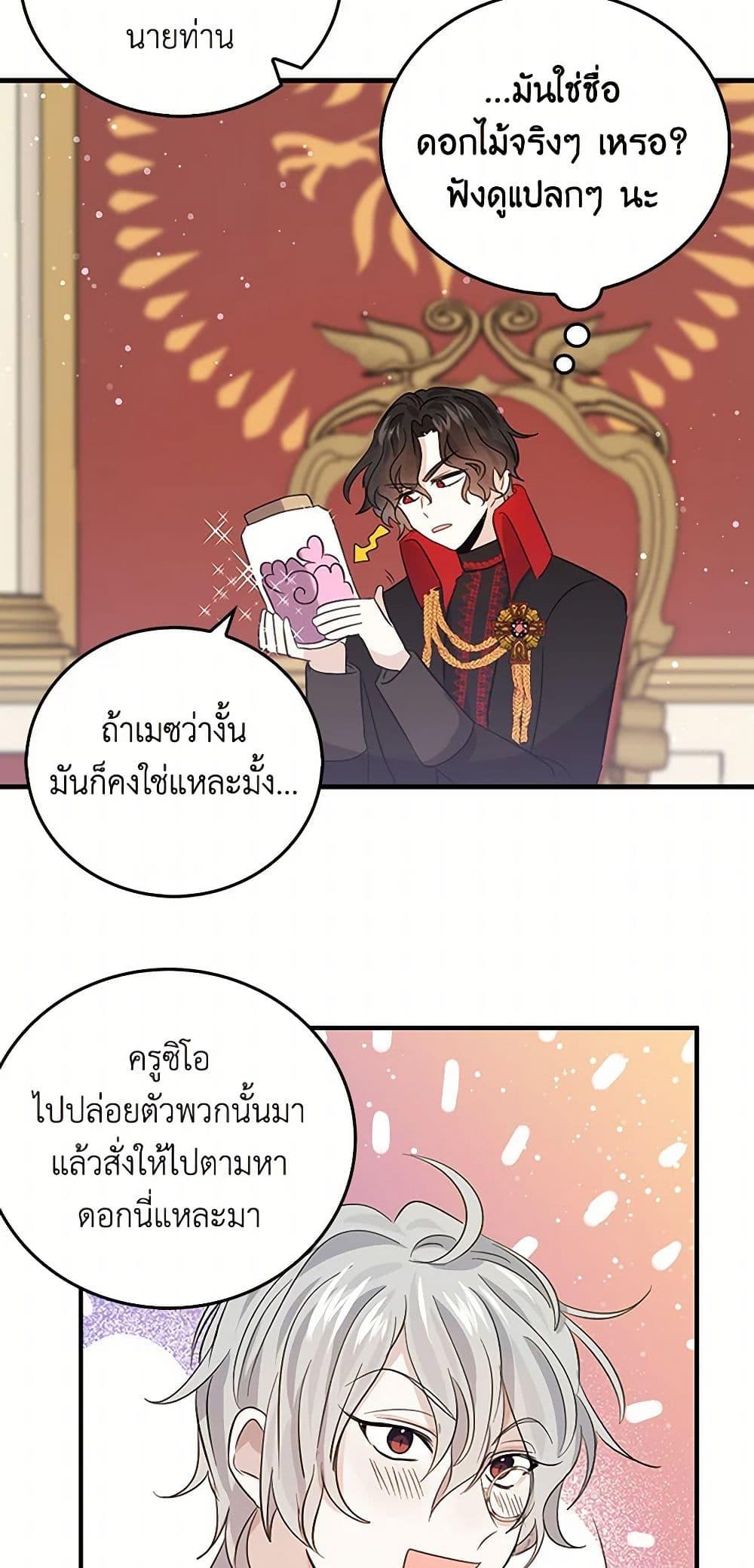 Manga-lc-com อ่านมังงะ อ่านการ์ตูน ออนไลน์ ฟรี I’m the Ex-Girlfriend of a Soldier ตอนที่ 1 2 3 4 5 6 7 8 9 10 11 12 13 14 ฟรี ไม่มีโฆษณา Manga-lc - อ่าน มังงะ อ่าน การ์ตูน ออนไลน์ อ่านมังงะ ฟรี