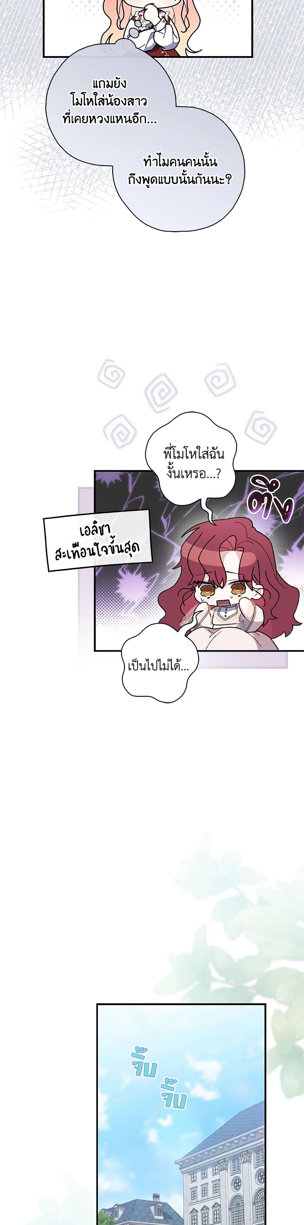 Manga-lc-com อ่านมังงะ อ่านการ์ตูน ออนไลน์ ฟรี Fortune-Telling Lady ตอนที่ 1 2 3 4 5 6 7 8 9 10 11 12 13 14 ฟรี ไม่มีโฆษณา Manga-lc - อ่าน มังงะ อ่าน การ์ตูน ออนไลน์ อ่านมังงะ ฟรี