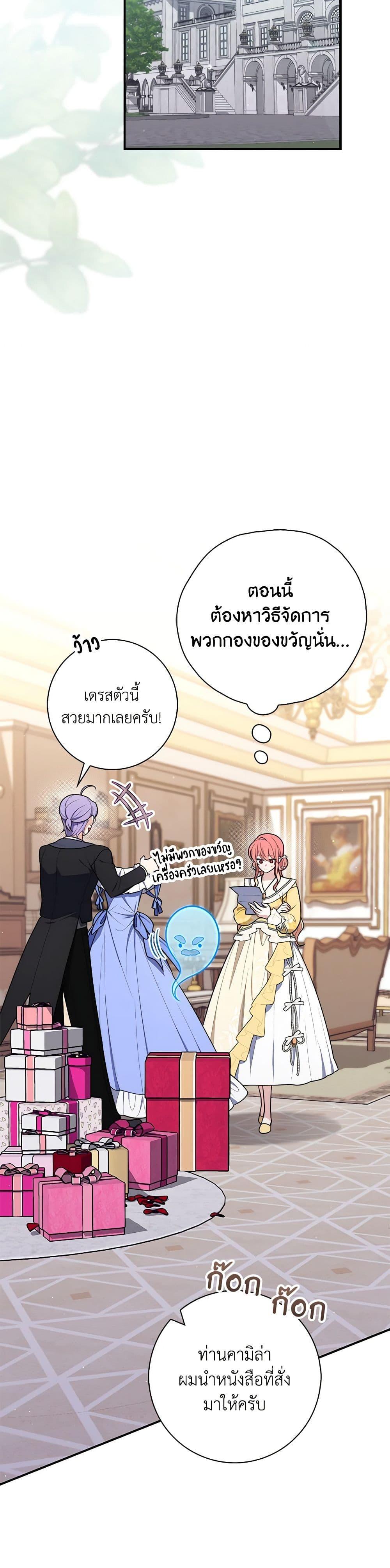 Manga-lc-com อ่านมังงะ อ่านการ์ตูน ออนไลน์ ฟรี Fortune-Telling Lady ตอนที่ 1 2 3 4 5 6 7 8 9 10 11 12 13 14 ฟรี ไม่มีโฆษณา Manga-lc - อ่าน มังงะ อ่าน การ์ตูน ออนไลน์ อ่านมังงะ ฟรี