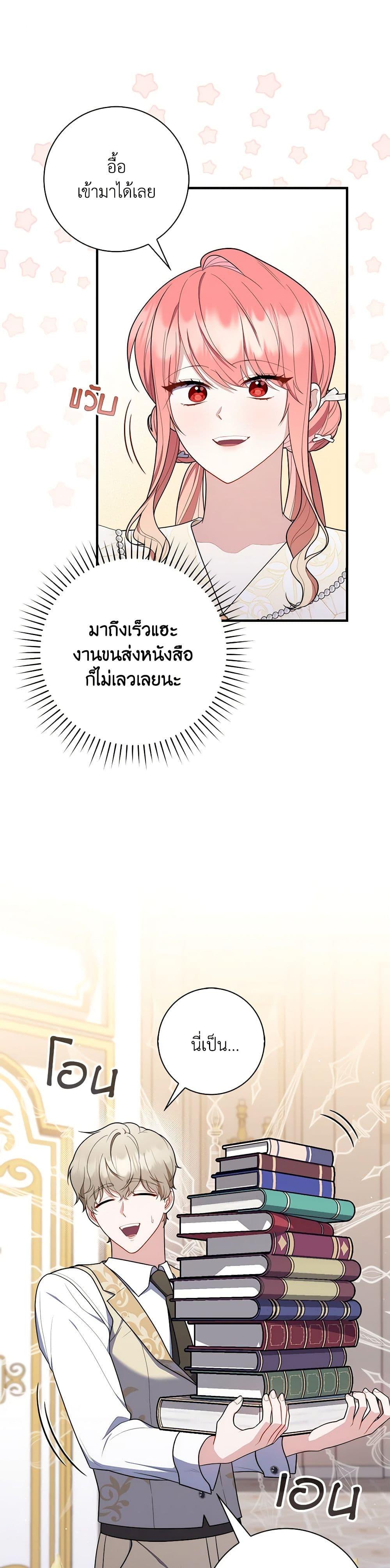Manga-lc-com อ่านมังงะ อ่านการ์ตูน ออนไลน์ ฟรี Fortune-Telling Lady ตอนที่ 1 2 3 4 5 6 7 8 9 10 11 12 13 14 ฟรี ไม่มีโฆษณา Manga-lc - อ่าน มังงะ อ่าน การ์ตูน ออนไลน์ อ่านมังงะ ฟรี