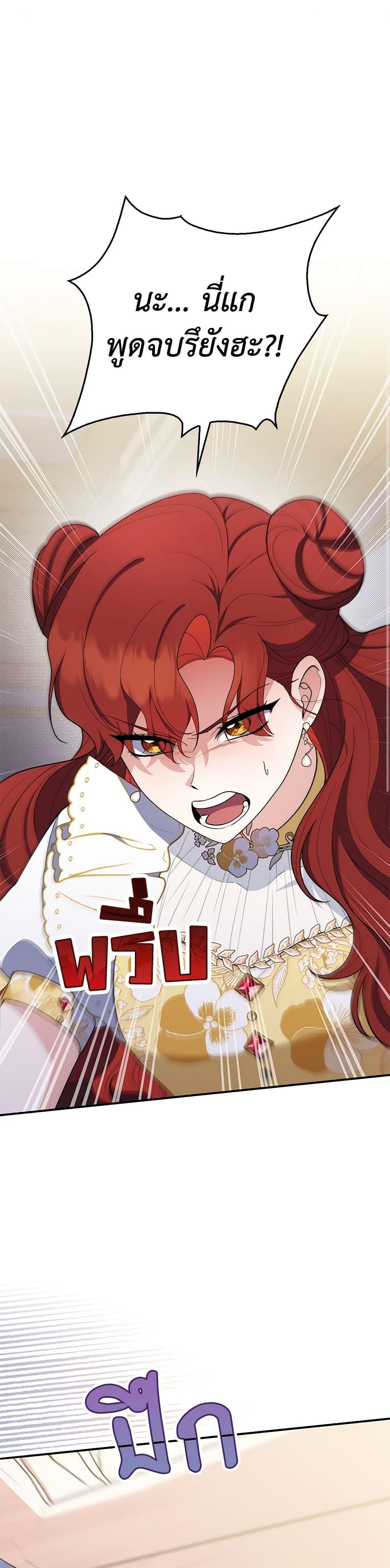 Manga-lc-com อ่านมังงะ อ่านการ์ตูน ออนไลน์ ฟรี Fortune-Telling Lady ตอนที่ 1 2 3 4 5 6 7 8 9 10 11 12 13 14 ฟรี ไม่มีโฆษณา Manga-lc - อ่าน มังงะ อ่าน การ์ตูน ออนไลน์ อ่านมังงะ ฟรี