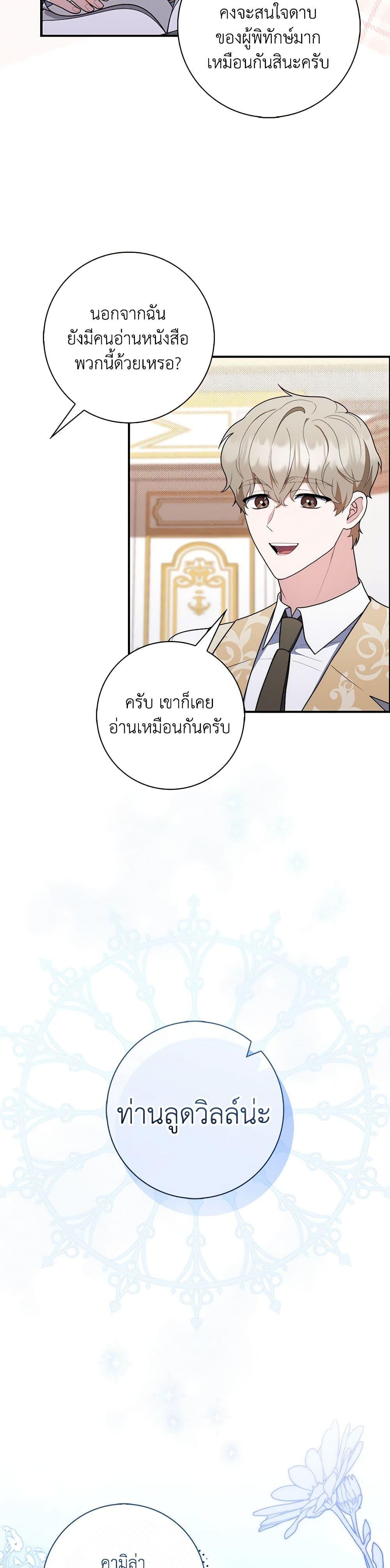Manga-lc-com อ่านมังงะ อ่านการ์ตูน ออนไลน์ ฟรี Fortune-Telling Lady ตอนที่ 1 2 3 4 5 6 7 8 9 10 11 12 13 14 ฟรี ไม่มีโฆษณา Manga-lc - อ่าน มังงะ อ่าน การ์ตูน ออนไลน์ อ่านมังงะ ฟรี