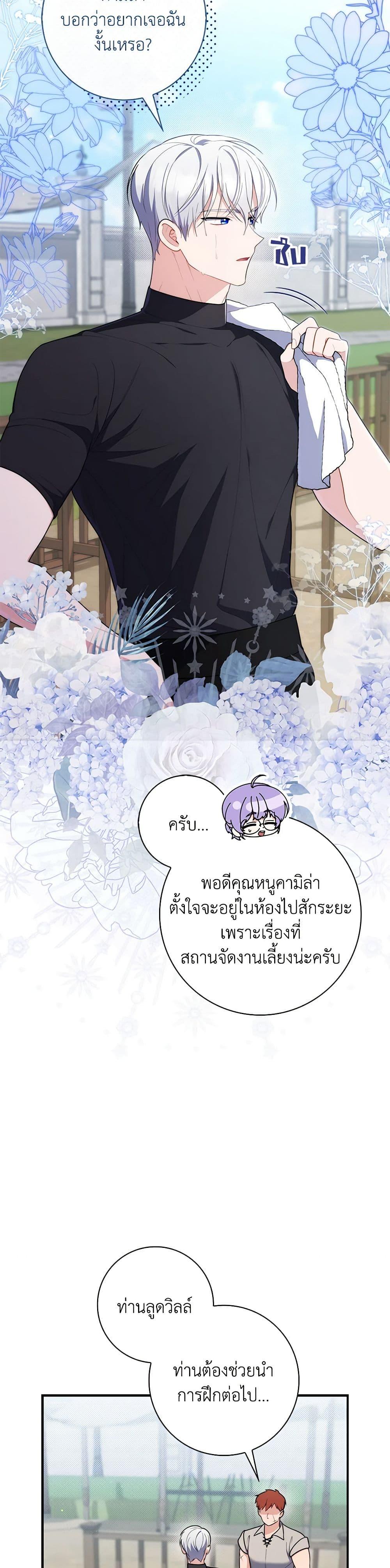 Manga-lc-com อ่านมังงะ อ่านการ์ตูน ออนไลน์ ฟรี Fortune-Telling Lady ตอนที่ 1 2 3 4 5 6 7 8 9 10 11 12 13 14 ฟรี ไม่มีโฆษณา Manga-lc - อ่าน มังงะ อ่าน การ์ตูน ออนไลน์ อ่านมังงะ ฟรี