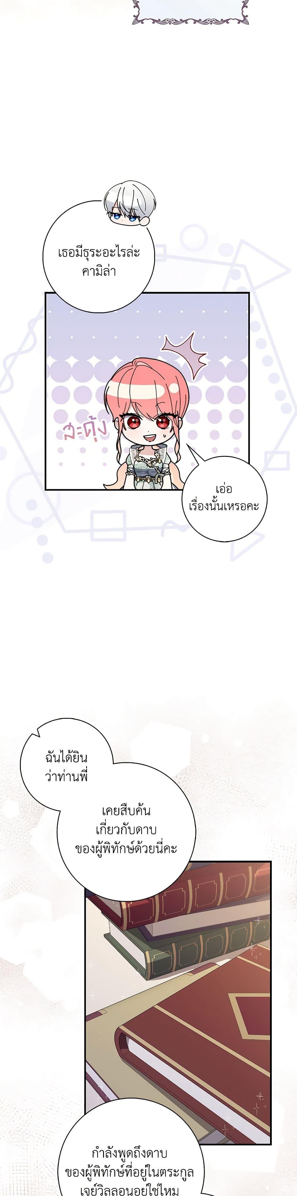 Manga-lc-com อ่านมังงะ อ่านการ์ตูน ออนไลน์ ฟรี Fortune-Telling Lady ตอนที่ 1 2 3 4 5 6 7 8 9 10 11 12 13 14 ฟรี ไม่มีโฆษณา Manga-lc - อ่าน มังงะ อ่าน การ์ตูน ออนไลน์ อ่านมังงะ ฟรี