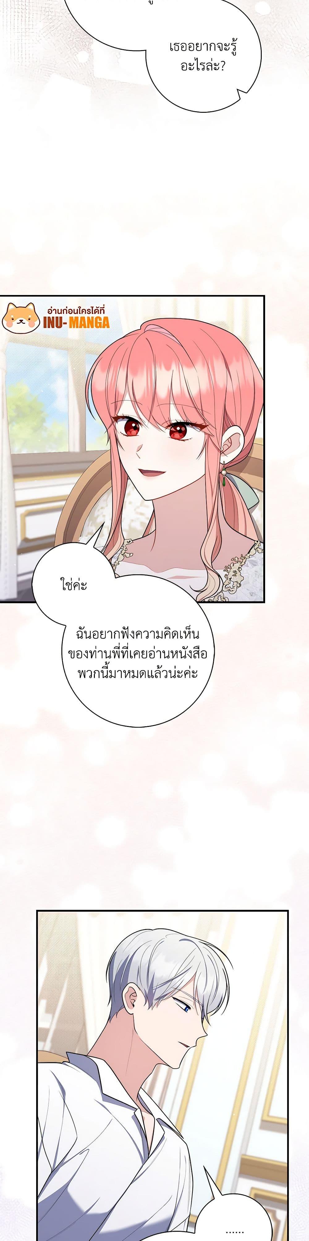 Manga-lc-com อ่านมังงะ อ่านการ์ตูน ออนไลน์ ฟรี Fortune-Telling Lady ตอนที่ 1 2 3 4 5 6 7 8 9 10 11 12 13 14 ฟรี ไม่มีโฆษณา Manga-lc - อ่าน มังงะ อ่าน การ์ตูน ออนไลน์ อ่านมังงะ ฟรี