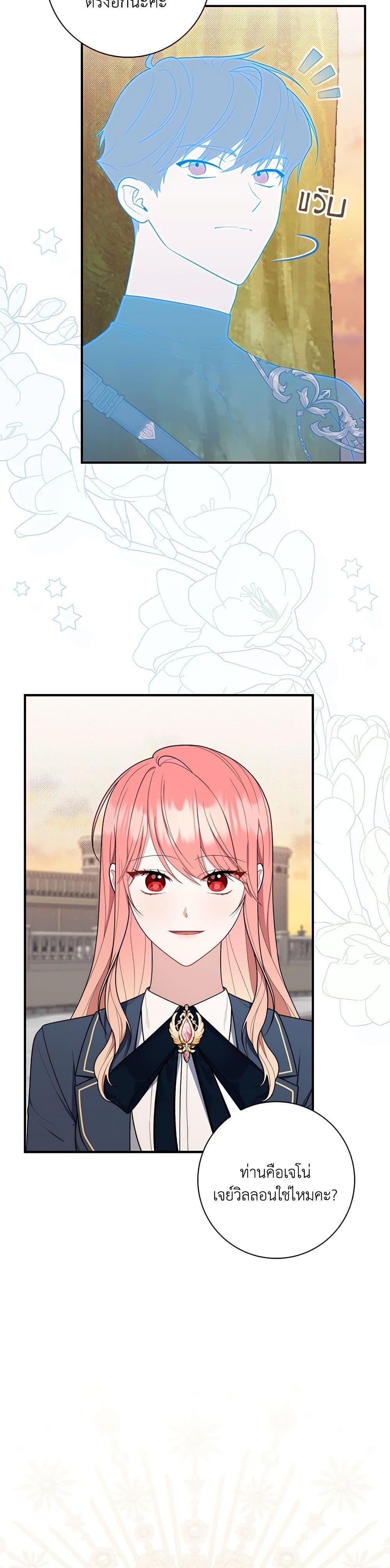 Manga-lc-com อ่านมังงะ อ่านการ์ตูน ออนไลน์ ฟรี Fortune-Telling Lady ตอนที่ 1 2 3 4 5 6 7 8 9 10 11 12 13 14 ฟรี ไม่มีโฆษณา Manga-lc - อ่าน มังงะ อ่าน การ์ตูน ออนไลน์ อ่านมังงะ ฟรี