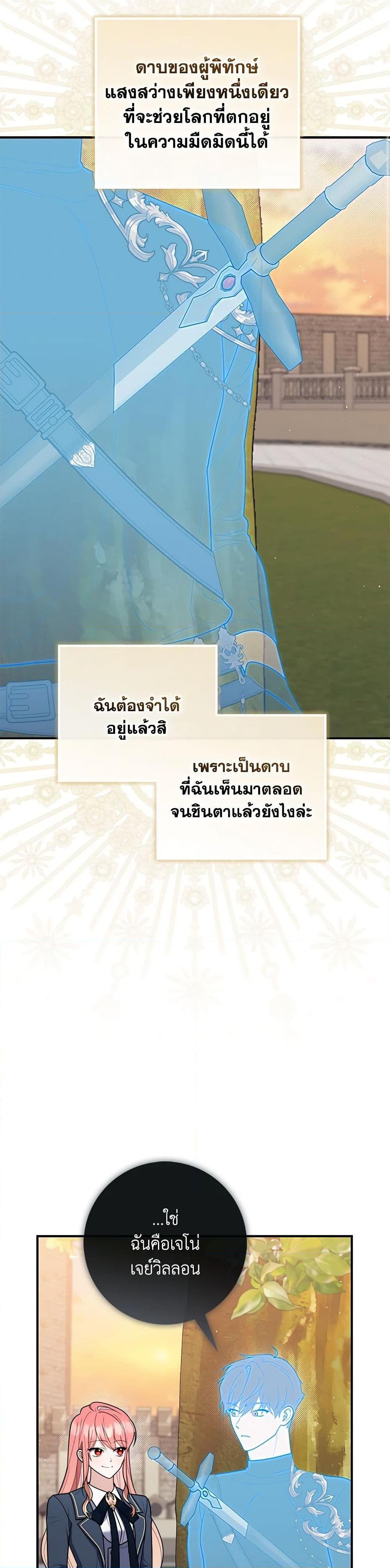 Manga-lc-com อ่านมังงะ อ่านการ์ตูน ออนไลน์ ฟรี Fortune-Telling Lady ตอนที่ 1 2 3 4 5 6 7 8 9 10 11 12 13 14 ฟรี ไม่มีโฆษณา Manga-lc - อ่าน มังงะ อ่าน การ์ตูน ออนไลน์ อ่านมังงะ ฟรี