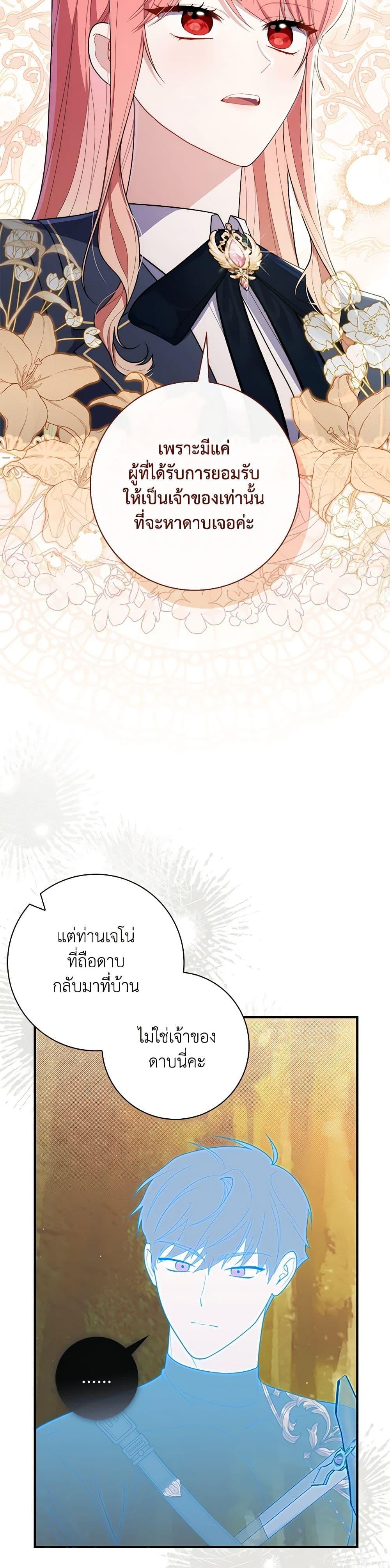 Manga-lc-com อ่านมังงะ อ่านการ์ตูน ออนไลน์ ฟรี Fortune-Telling Lady ตอนที่ 1 2 3 4 5 6 7 8 9 10 11 12 13 14 ฟรี ไม่มีโฆษณา Manga-lc - อ่าน มังงะ อ่าน การ์ตูน ออนไลน์ อ่านมังงะ ฟรี