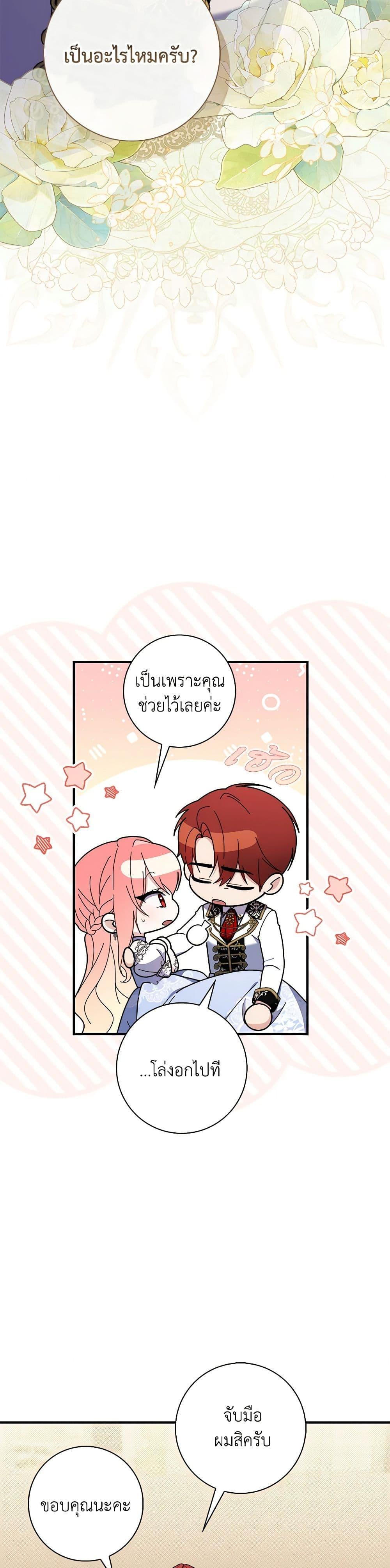 Manga-lc-com อ่านมังงะ อ่านการ์ตูน ออนไลน์ ฟรี Fortune-Telling Lady ตอนที่ 1 2 3 4 5 6 7 8 9 10 11 12 13 14 ฟรี ไม่มีโฆษณา Manga-lc - อ่าน มังงะ อ่าน การ์ตูน ออนไลน์ อ่านมังงะ ฟรี