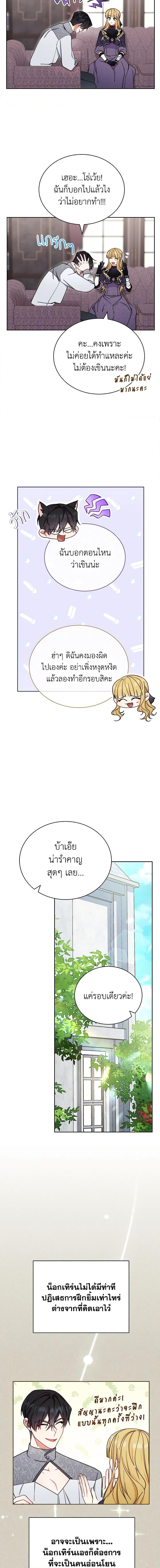 Manga-lc-com อ่านมังงะ อ่านการ์ตูน ออนไลน์ ฟรี Writing My Male Lead’s Happily Ever After ตอนที่ 1 2 3 4 5 6 7 8 9 10 11 12 13 14 ฟรี ไม่มีโฆษณา Manga-lc - อ่าน มังงะ อ่าน การ์ตูน ออนไลน์ อ่านมังงะ ฟรี