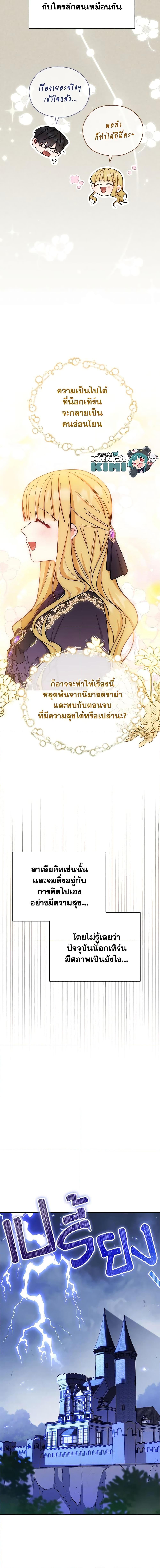 Manga-lc-com อ่านมังงะ อ่านการ์ตูน ออนไลน์ ฟรี Writing My Male Lead’s Happily Ever After ตอนที่ 1 2 3 4 5 6 7 8 9 10 11 12 13 14 ฟรี ไม่มีโฆษณา Manga-lc - อ่าน มังงะ อ่าน การ์ตูน ออนไลน์ อ่านมังงะ ฟรี
