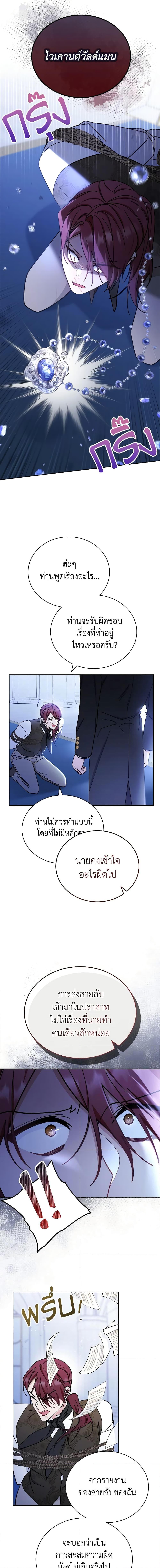 Manga-lc-com อ่านมังงะ อ่านการ์ตูน ออนไลน์ ฟรี Writing My Male Lead’s Happily Ever After ตอนที่ 1 2 3 4 5 6 7 8 9 10 11 12 13 14 ฟรี ไม่มีโฆษณา Manga-lc - อ่าน มังงะ อ่าน การ์ตูน ออนไลน์ อ่านมังงะ ฟรี