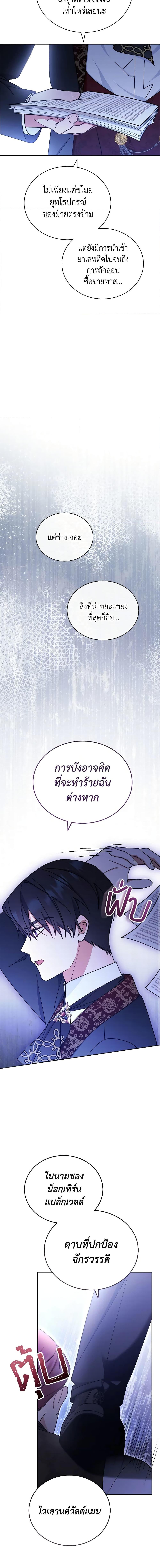 Manga-lc-com อ่านมังงะ อ่านการ์ตูน ออนไลน์ ฟรี Writing My Male Lead’s Happily Ever After ตอนที่ 1 2 3 4 5 6 7 8 9 10 11 12 13 14 ฟรี ไม่มีโฆษณา Manga-lc - อ่าน มังงะ อ่าน การ์ตูน ออนไลน์ อ่านมังงะ ฟรี