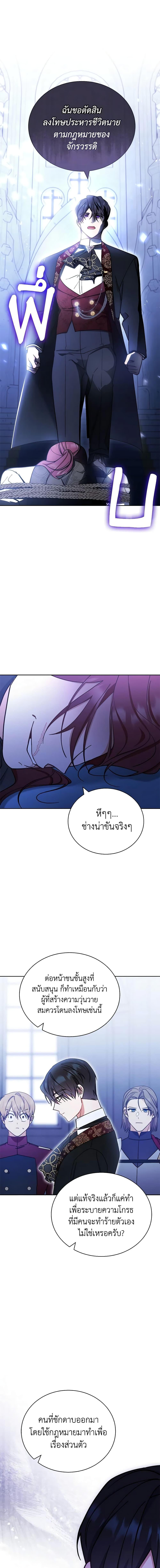 Manga-lc-com อ่านมังงะ อ่านการ์ตูน ออนไลน์ ฟรี Writing My Male Lead’s Happily Ever After ตอนที่ 1 2 3 4 5 6 7 8 9 10 11 12 13 14 ฟรี ไม่มีโฆษณา Manga-lc - อ่าน มังงะ อ่าน การ์ตูน ออนไลน์ อ่านมังงะ ฟรี