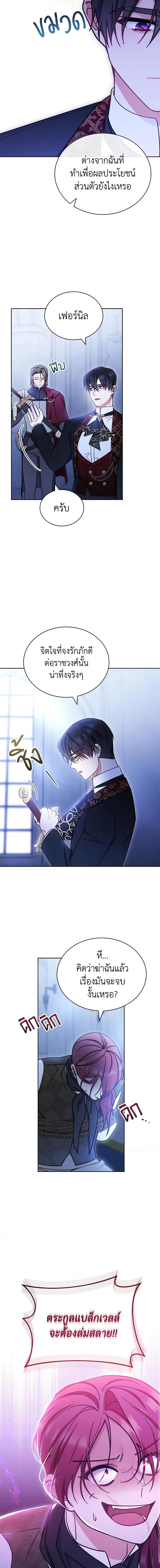 Manga-lc-com อ่านมังงะ อ่านการ์ตูน ออนไลน์ ฟรี Writing My Male Lead’s Happily Ever After ตอนที่ 1 2 3 4 5 6 7 8 9 10 11 12 13 14 ฟรี ไม่มีโฆษณา Manga-lc - อ่าน มังงะ อ่าน การ์ตูน ออนไลน์ อ่านมังงะ ฟรี