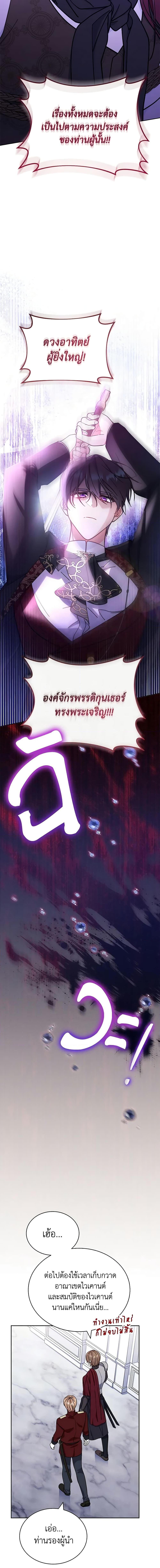 Manga-lc-com อ่านมังงะ อ่านการ์ตูน ออนไลน์ ฟรี Writing My Male Lead’s Happily Ever After ตอนที่ 1 2 3 4 5 6 7 8 9 10 11 12 13 14 ฟรี ไม่มีโฆษณา Manga-lc - อ่าน มังงะ อ่าน การ์ตูน ออนไลน์ อ่านมังงะ ฟรี