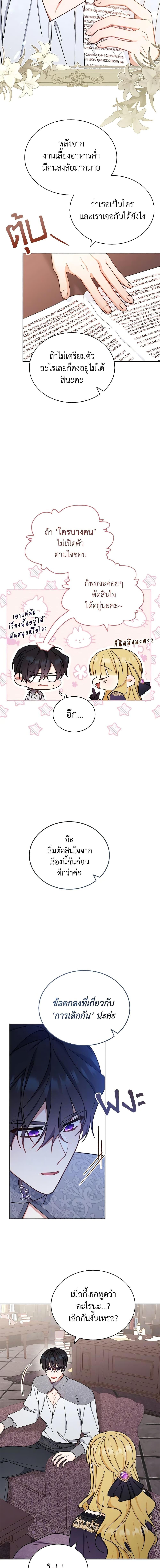 Manga-lc-com อ่านมังงะ อ่านการ์ตูน ออนไลน์ ฟรี Writing My Male Lead’s Happily Ever After ตอนที่ 1 2 3 4 5 6 7 8 9 10 11 12 13 14 ฟรี ไม่มีโฆษณา Manga-lc - อ่าน มังงะ อ่าน การ์ตูน ออนไลน์ อ่านมังงะ ฟรี