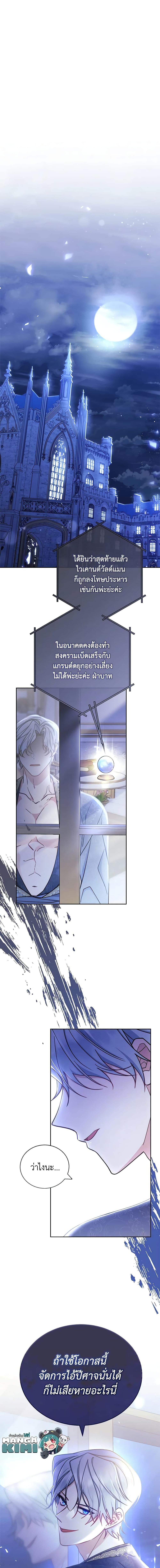 Manga-lc-com อ่านมังงะ อ่านการ์ตูน ออนไลน์ ฟรี Writing My Male Lead’s Happily Ever After ตอนที่ 1 2 3 4 5 6 7 8 9 10 11 12 13 14 ฟรี ไม่มีโฆษณา Manga-lc - อ่าน มังงะ อ่าน การ์ตูน ออนไลน์ อ่านมังงะ ฟรี